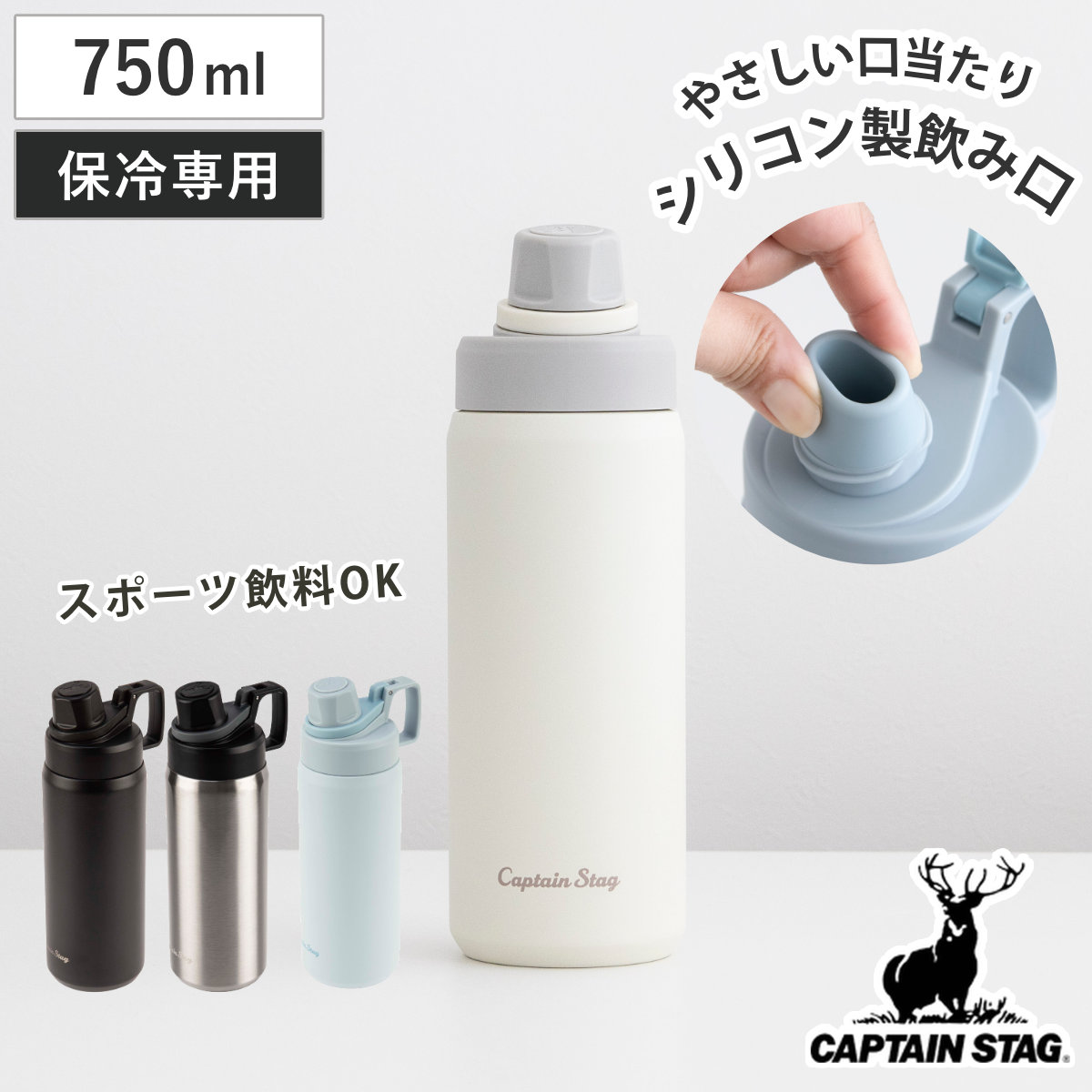 パール金属 水筒 900ml HDダイレクトドリンクボトル900 （ 保冷 直飲み