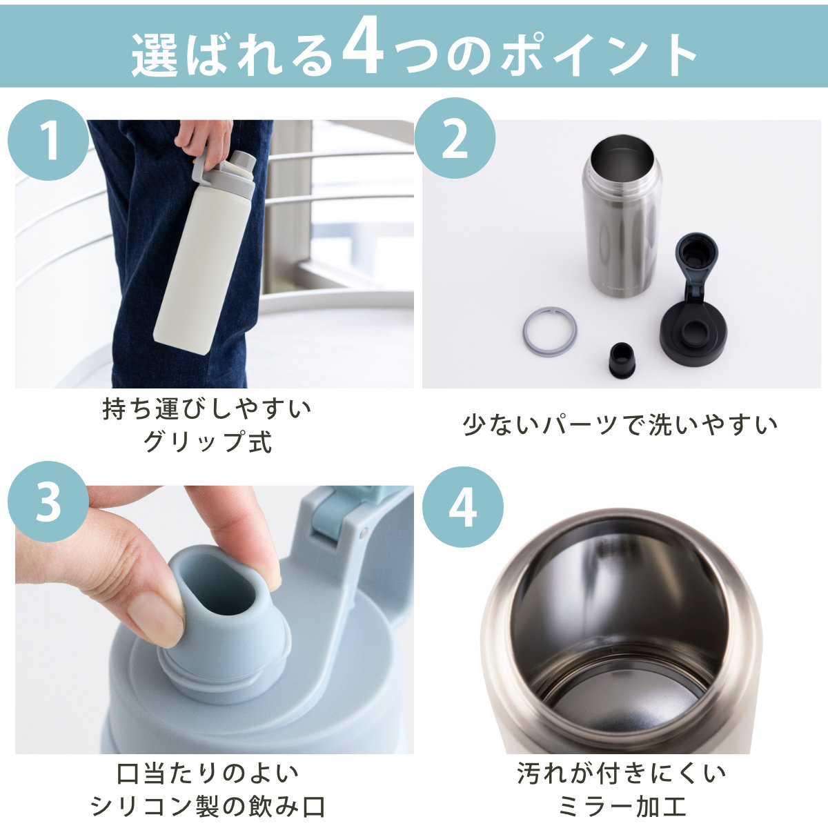 パール金属 水筒 900ml HDダイレクトドリンクボトル900 （ 保冷 直飲み