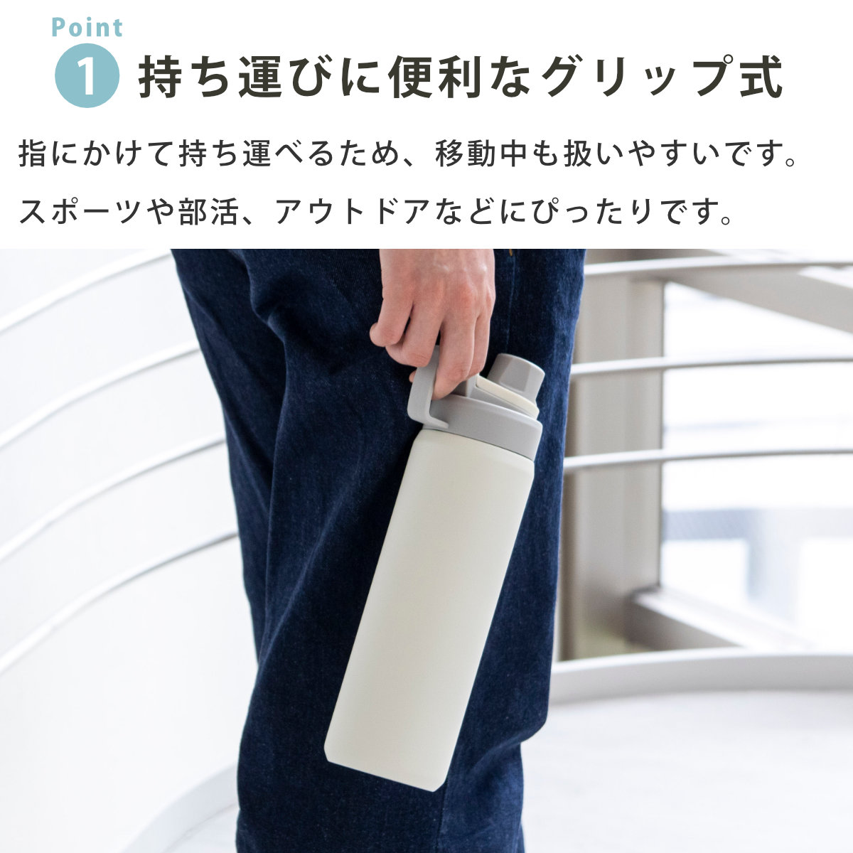 パール金属 水筒 900ml HDダイレクトドリンクボトル900 （ 保冷 直飲み