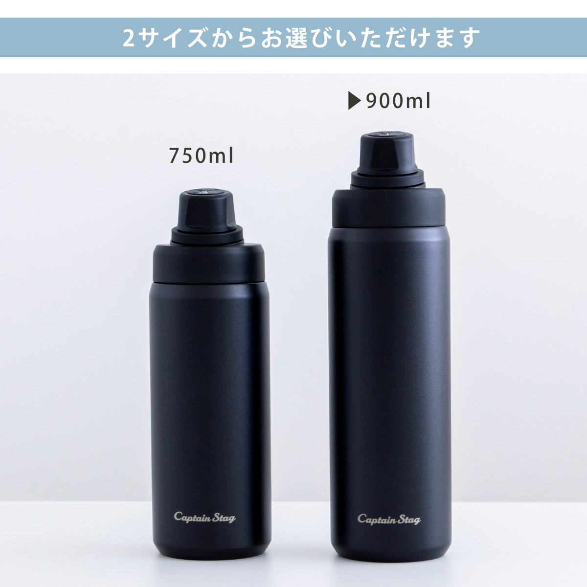 パール金属 水筒 900ml HDダイレクトドリンクボトル900 （ 保冷 直飲み