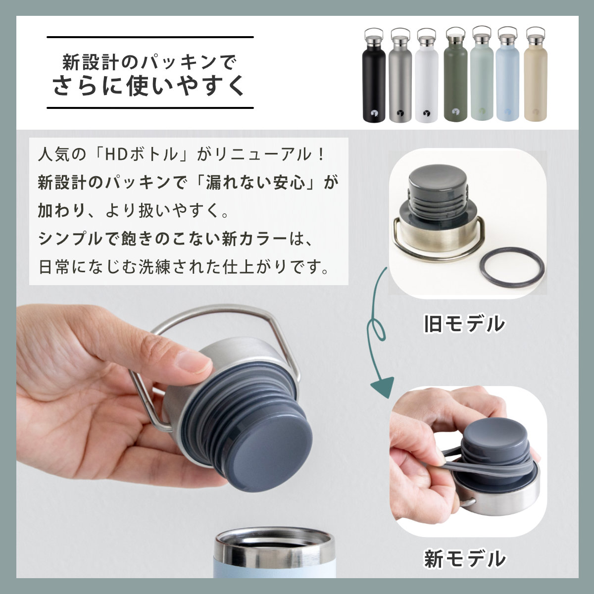 CAPTAIN STAG（キャプテンスタッグ） 水筒 600ml NEW HDボトル600