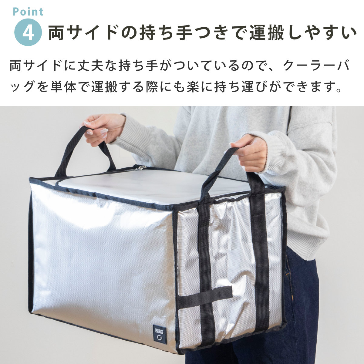 クーラーバッグ ZERO オリコン用 50L用 底板付き （ 保冷 クーラー