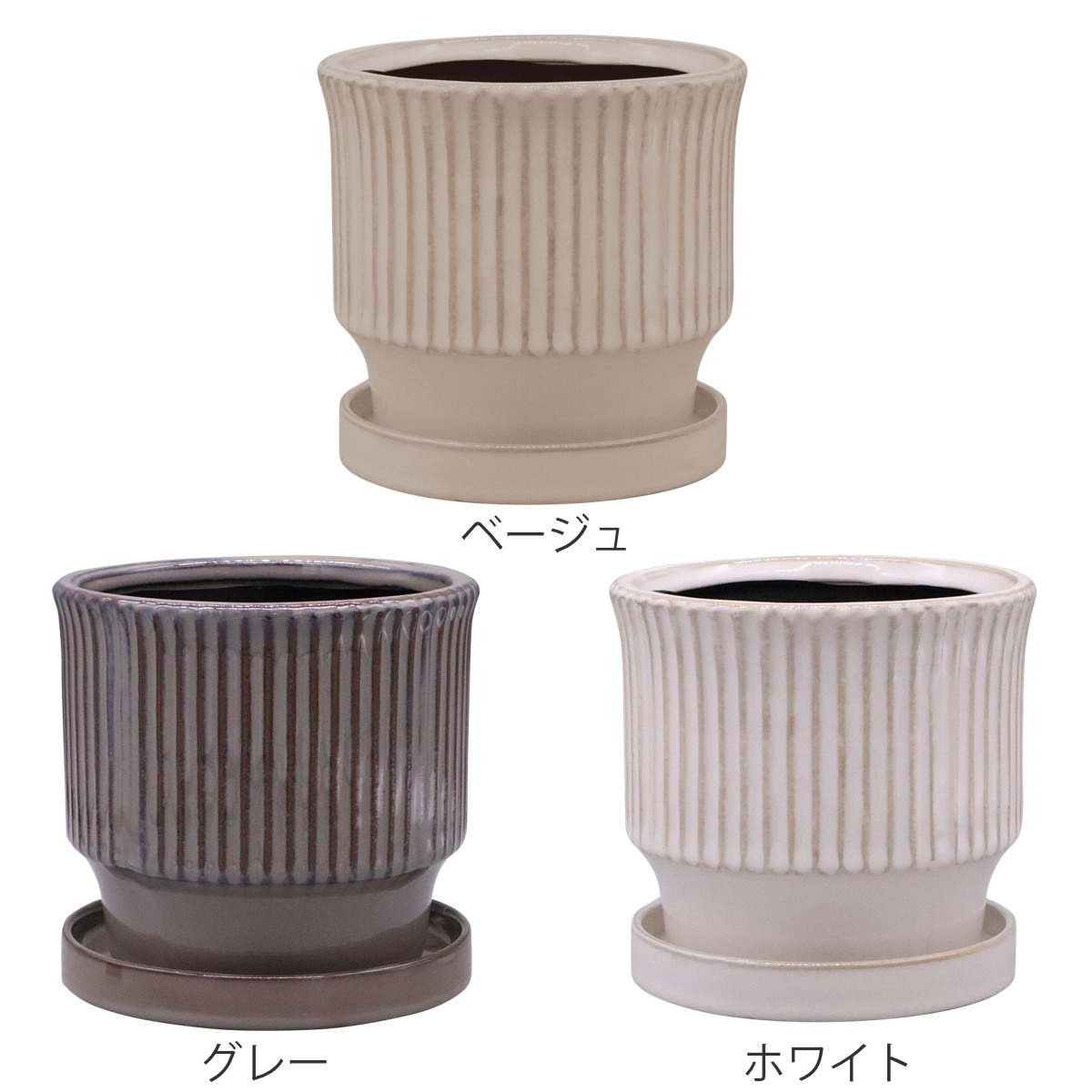 植木鉢 ゲラーデポット Aタイプ S 4号 （ フラワーポット プラント