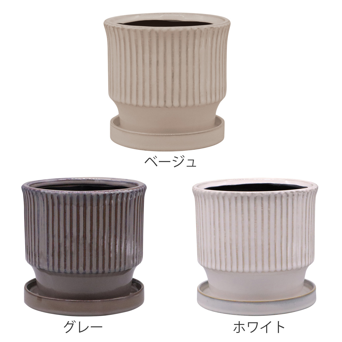 植木鉢 ゲラーデポット Aタイプ L 約5号 （ フラワーポット プラント