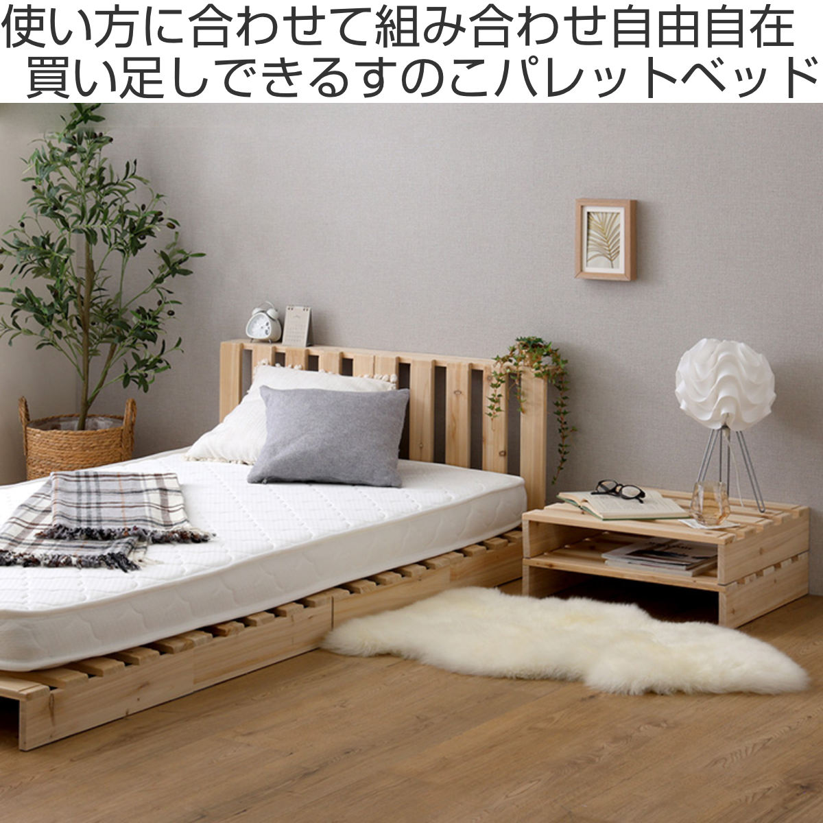 すのこ パレットすのこベッド スノコベッド 12枚 ベッド・マットレス すのこ パレットすのこベッド スノコベッド 12枚