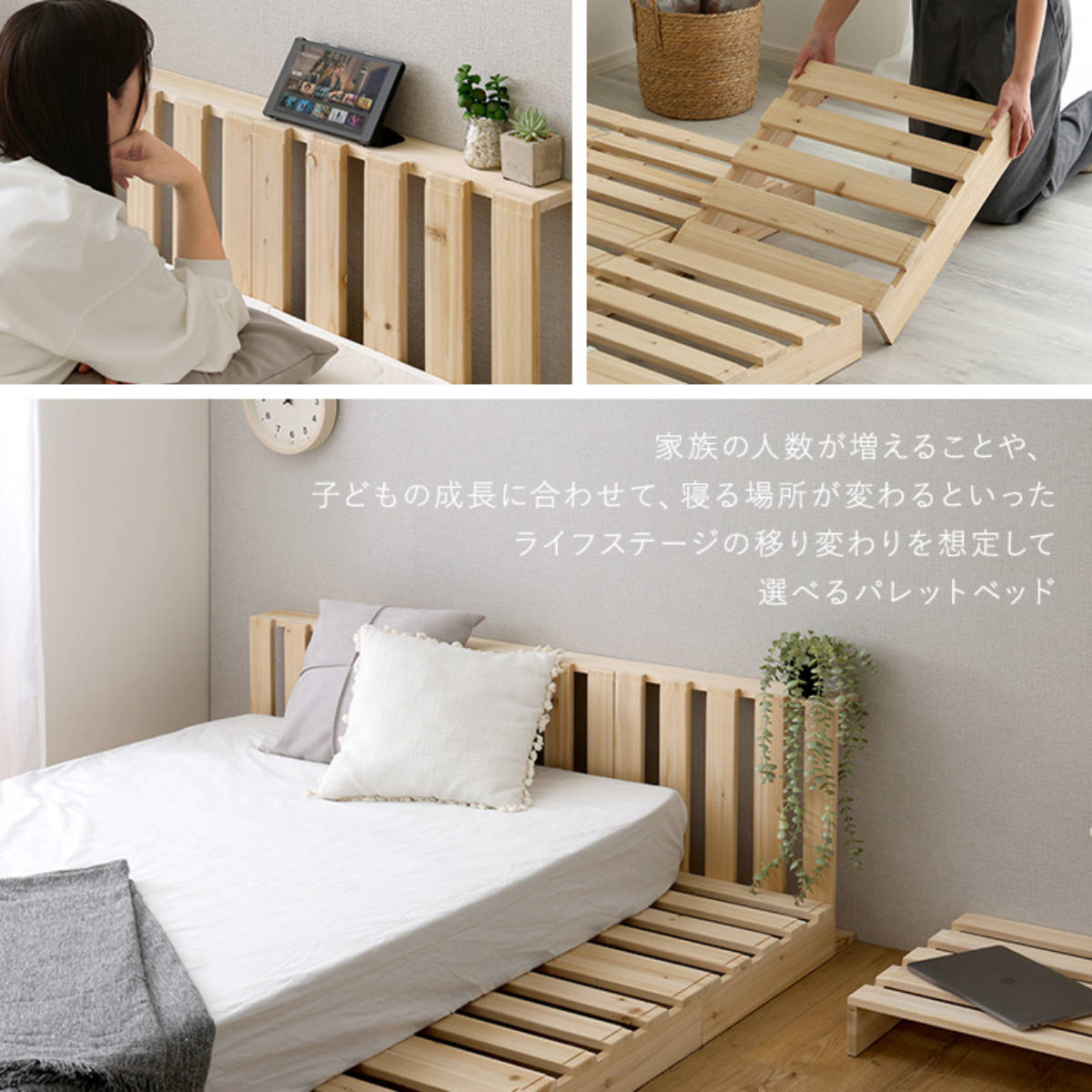 増やして繋げる天然木パレットベッド 12枚セット 引き取り可 ホームテイスト（HOME taste） パレットベッド ワイドキング 16枚入り