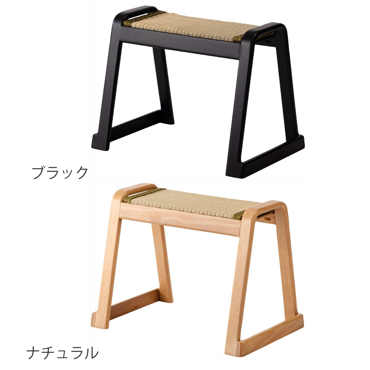 東谷 スツール 高さ43cm スタッキング 畳 木製 （ 畳チェア 椅子 座面