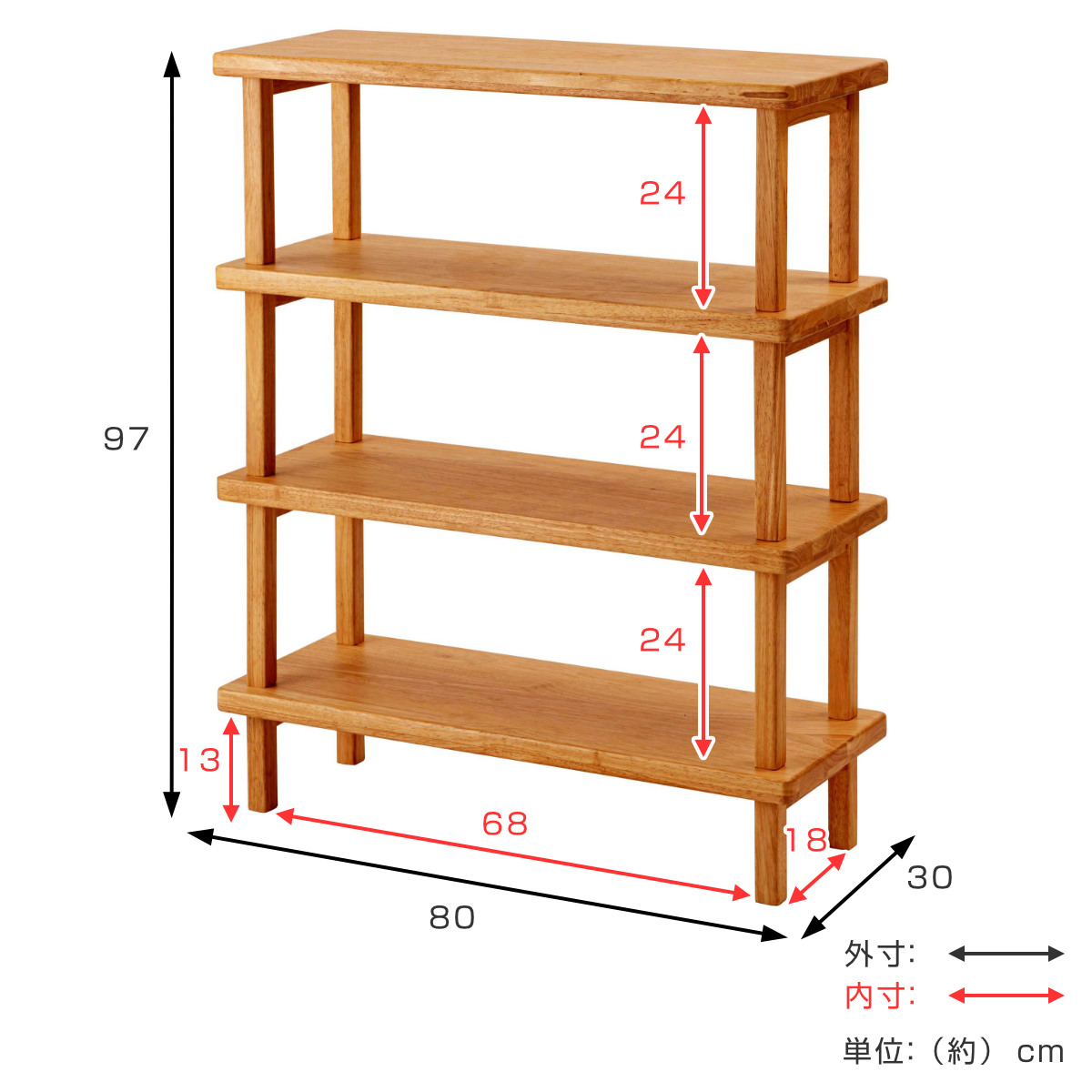 木製ラック 80cm ナチュラル 東谷 オープンラック 幅80cm 4段 木製 天然木 シェルフ Woodland