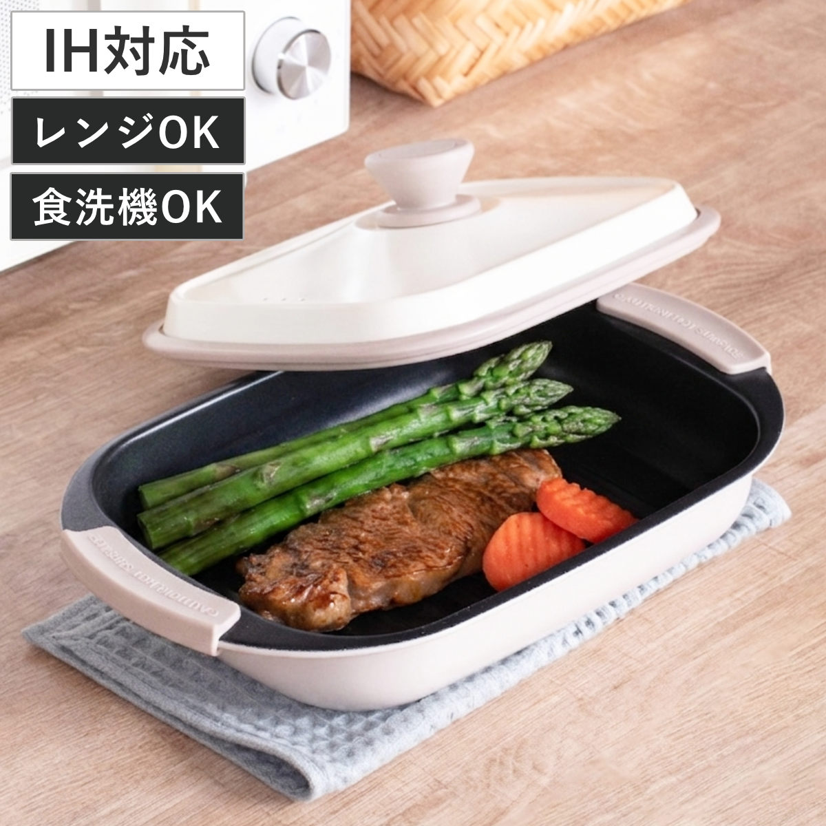 谷口金属工業 レンジパン 23×16cm ズボラ グリルパン 電子レンジ調理器