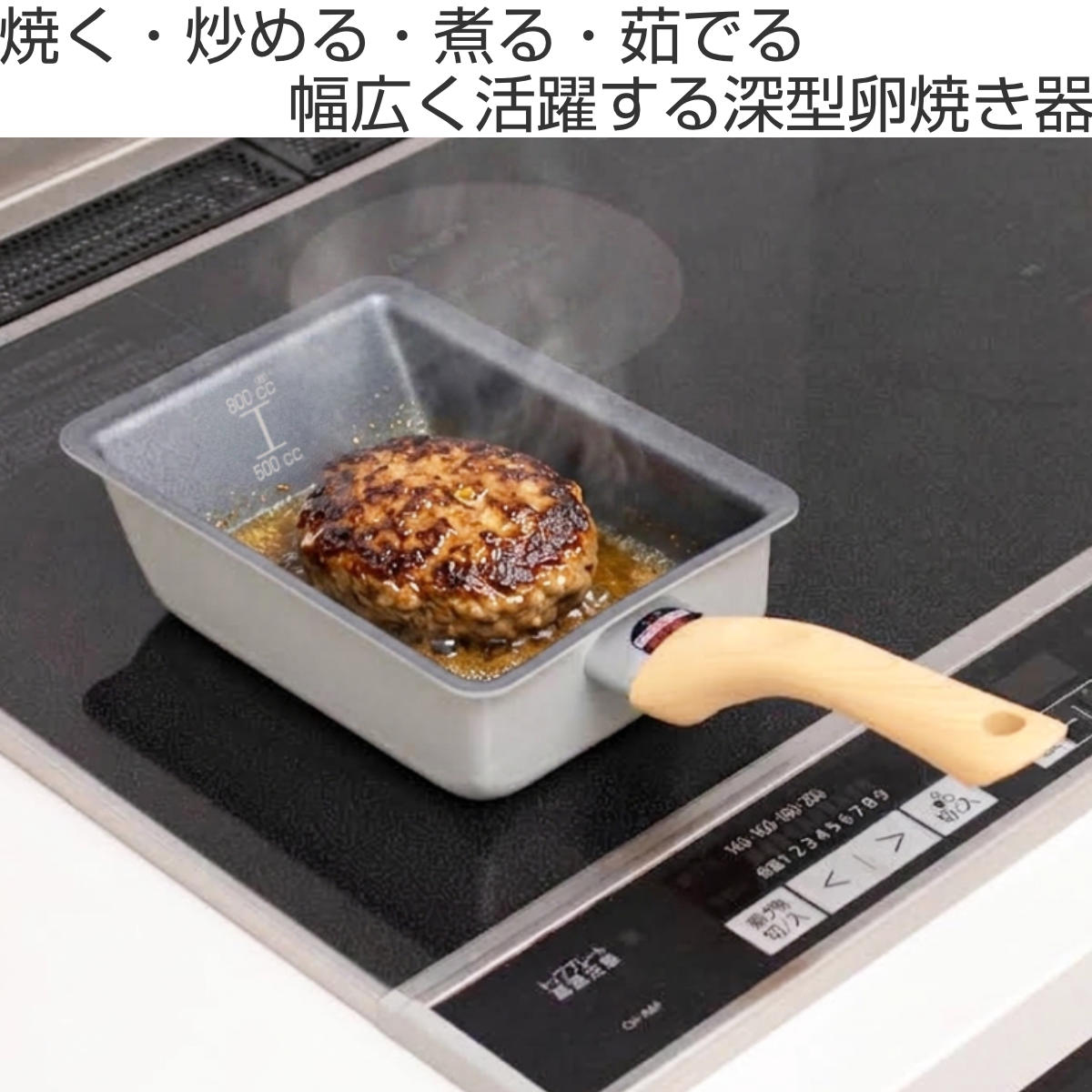 谷口金属工業 卵焼き器 13×18cm IH対応 フッ素加工 ラクミ 深い玉子焼