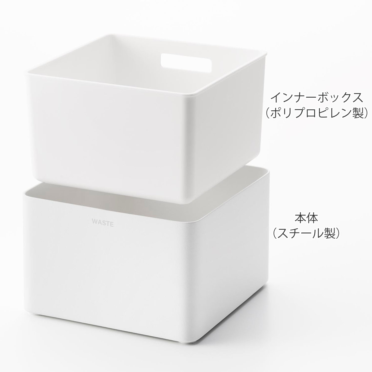 tower 特典付き 山崎実業 インナーボックス付き洗面室用ゴミ箱 タワー