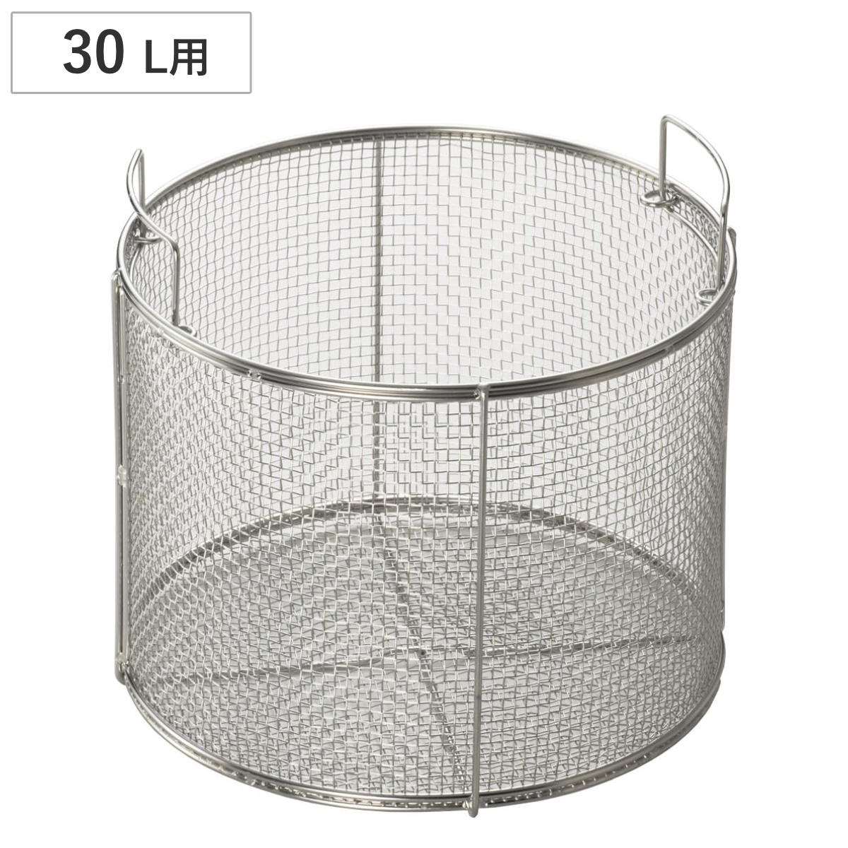 ���͓�p�o�X�P�b�g 30L�p 34cm �X�e�����X�� �v���r�b�O�p �i �����_�[�V�F�t ���舳�͓�p �J�S ������ Wonderchef �j