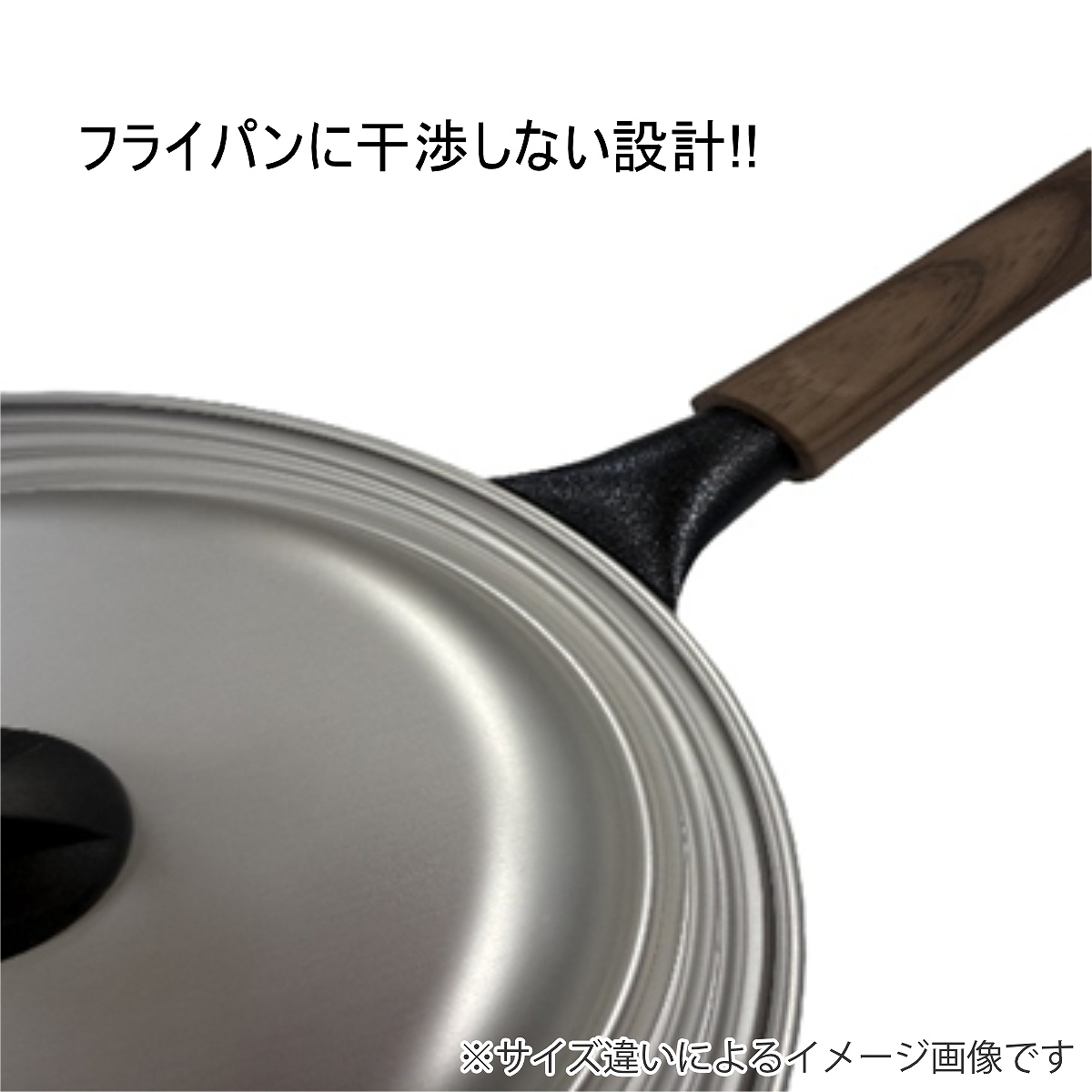 ナンセンジャパン フライパン 蓋 S 18cm・20cm用 アルミ兼用蓋 Shell