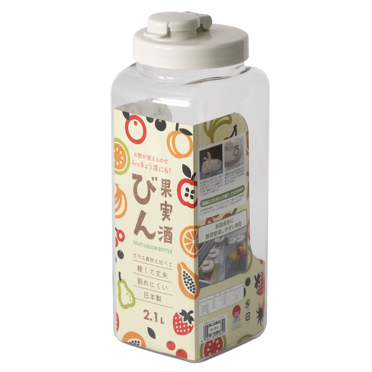 TAKEYA（タケヤ） 梅酒容器 保存容器 果実酒びん S型 2.1L スリム