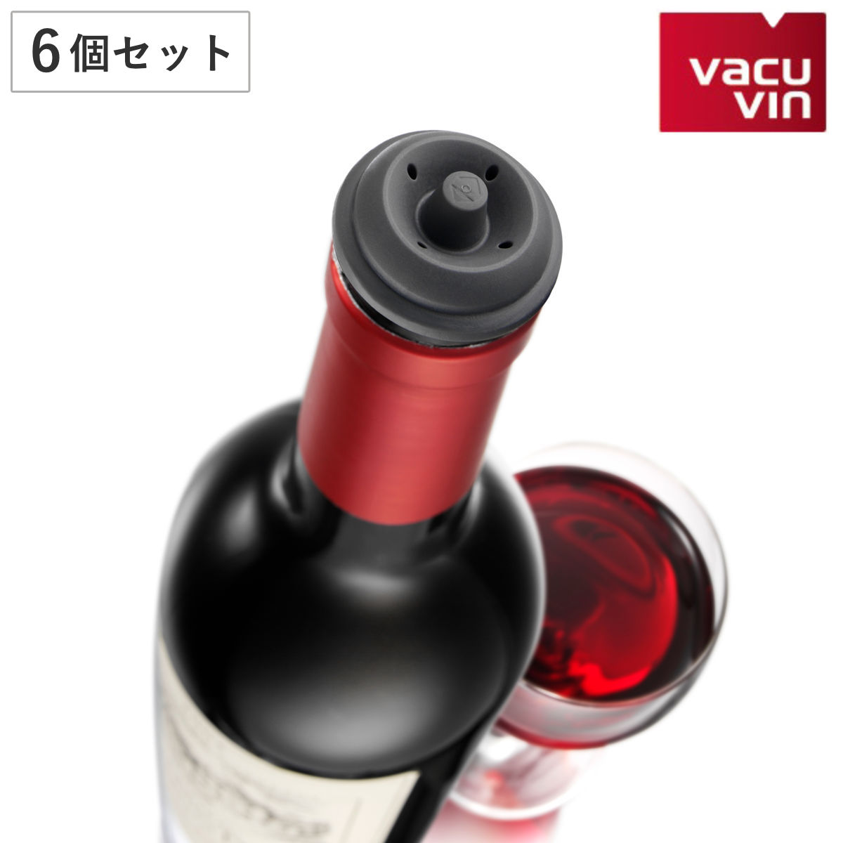 バキュバン ワインセーバー ストッパーのみ 1セット(2個