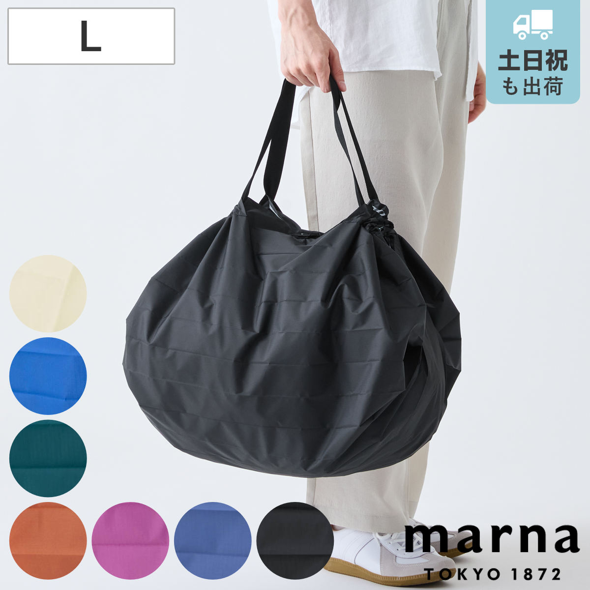 marna �}�[�i Shupatto �R���p�N�g�o�b�OL�^2026 S516 �i �V���p�b�g �G�R�o�b�O �}�C�o�b�O �G�R�o�b�N ����\ �k�� �R���p�N�g �܂肽���� �j