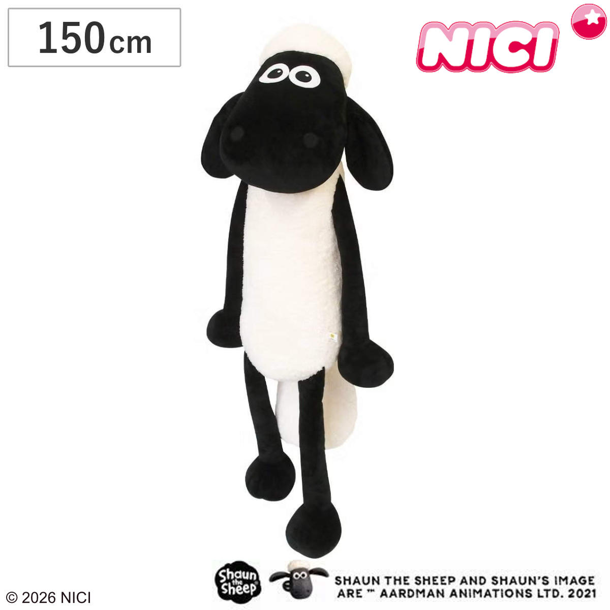ひつじのショーンぬいぐるみ　150cm ひつじのショーン」シリーズ誕生10周年きねん！吉祥寺PARCOに「ひつじ