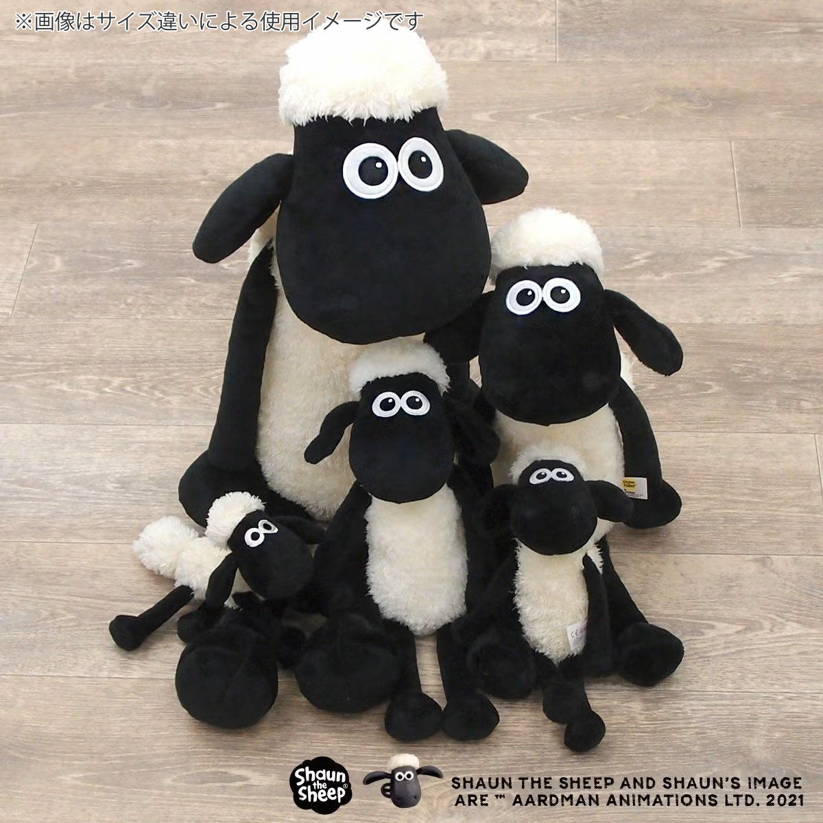 ひつじのショーンぬいぐるみ　150cm アントレックス NICI ショーン クラシック 150cm ぬいぐるみ ひつじの