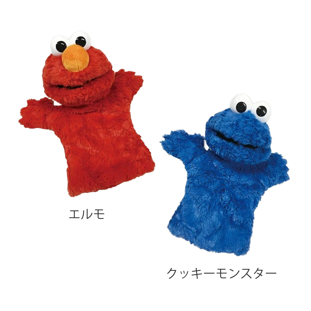 NICI セサミストリート パペット フィギュアハンドパペット （ ニキ