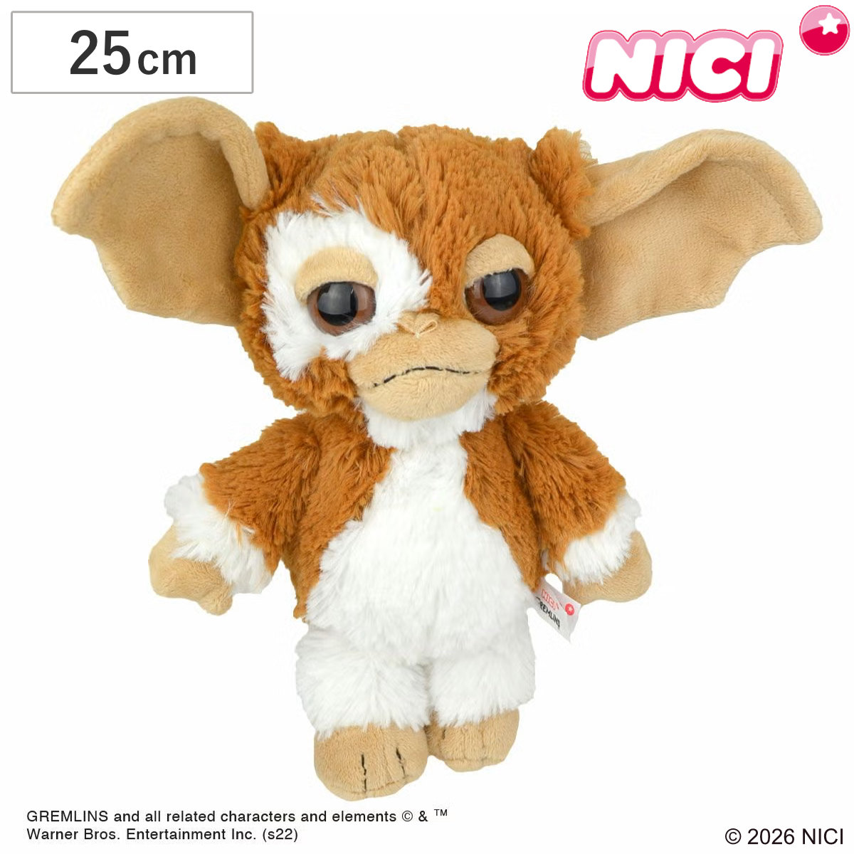アントレックス ぬいぐるみ NICI ギズモ グレムリン 25cm GREMLINS