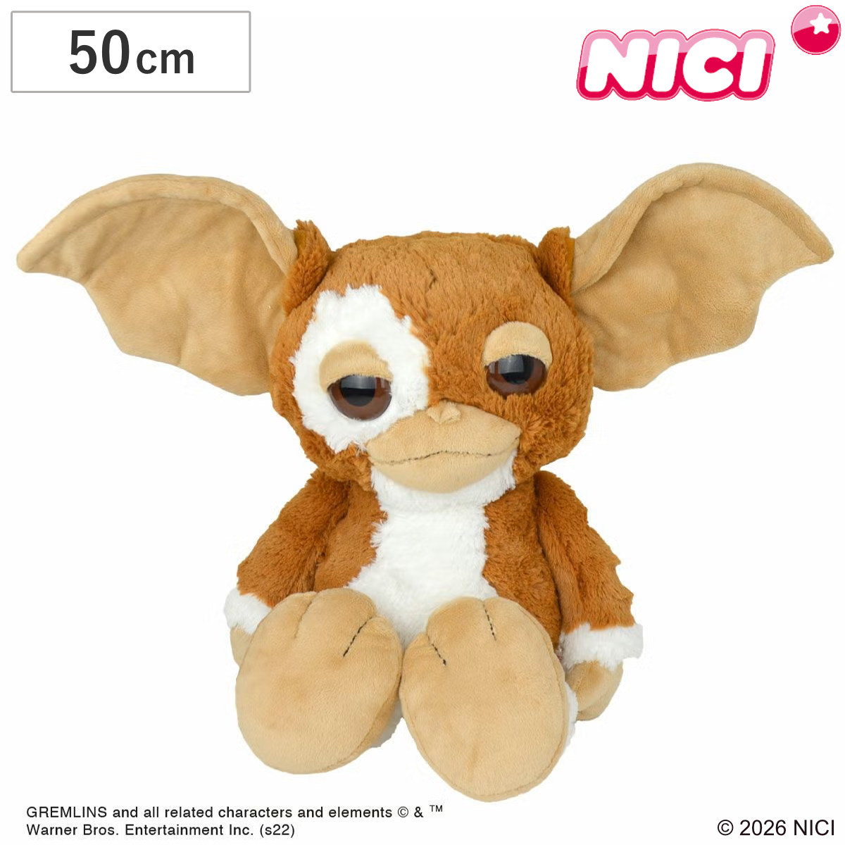 アントレックス ぬいぐるみ NICI ギズモ グレムリン 50cm GREMLINS