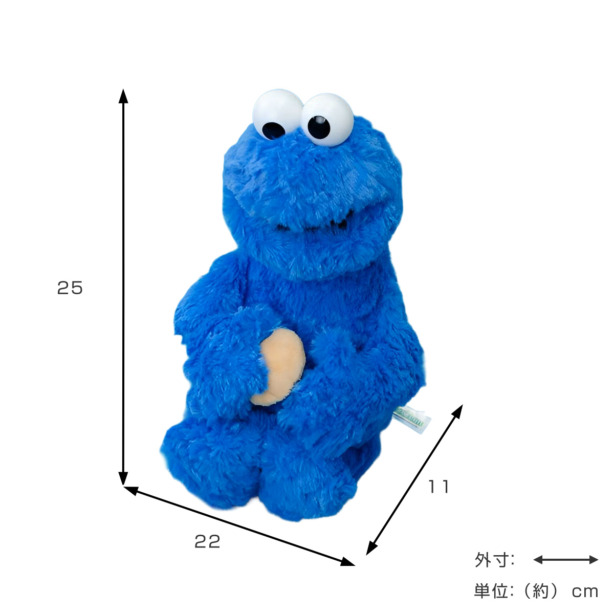 アントレックス ぬいぐるみ NICI クッキーモンスター クラシック 25cm