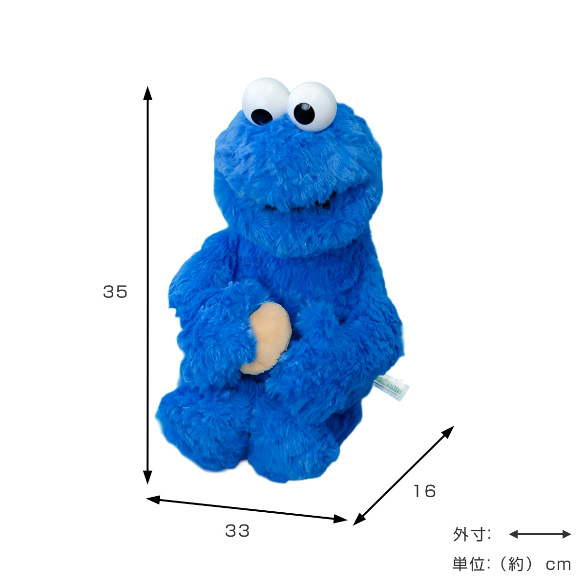 アントレックス ぬいぐるみ NICI クッキーモンスター クラシック 35cm