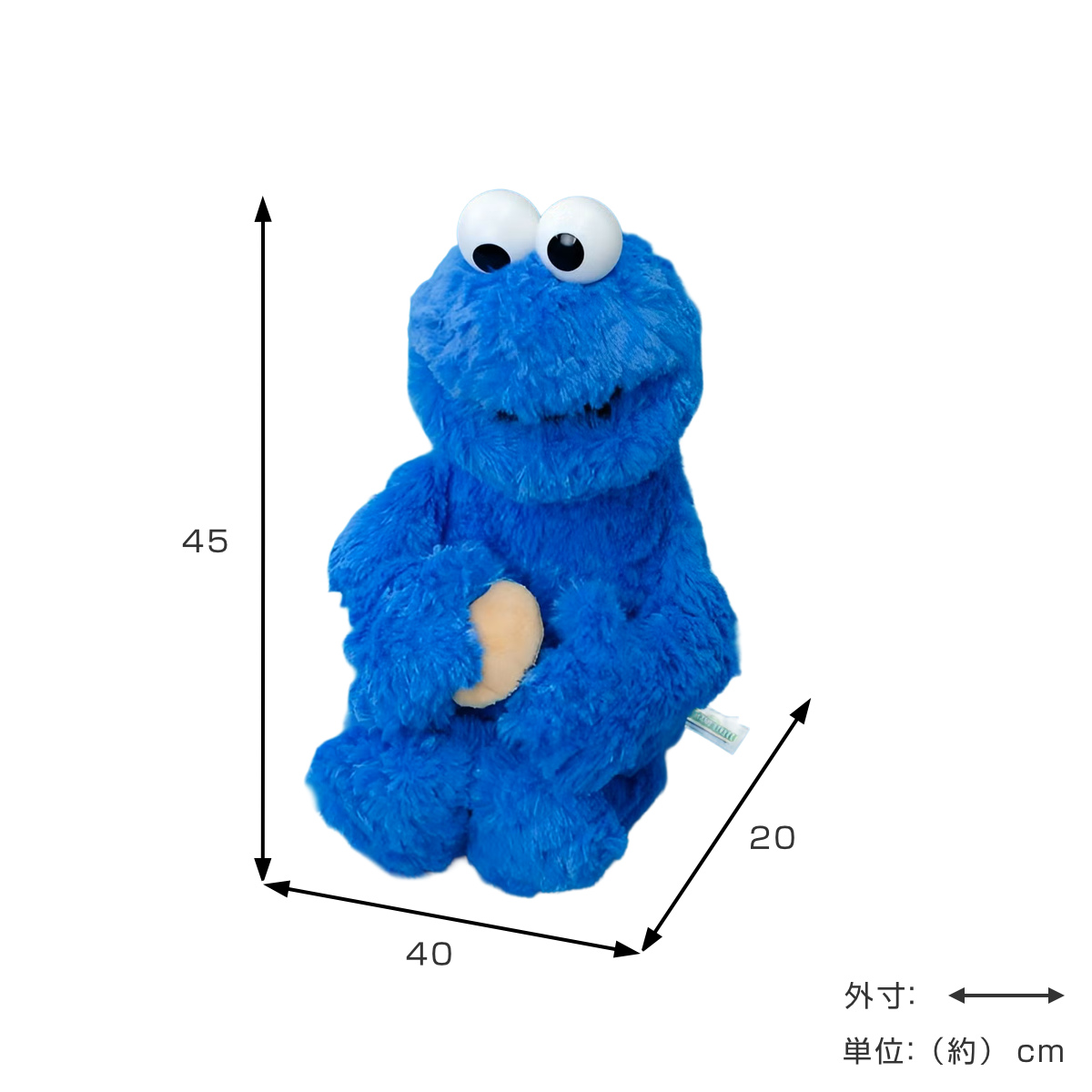 アントレックス ぬいぐるみ NICI クッキーモンスター クラシック 45cm