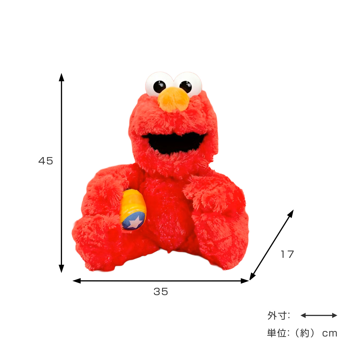 アントレックス ぬいぐるみ NICI エルモ クラシック 45cm セサミ