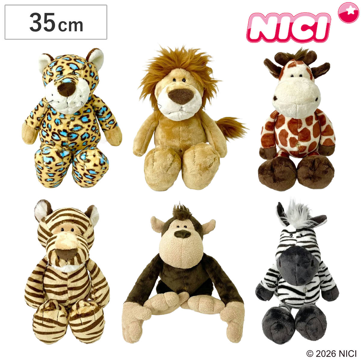 NICI ワイルドフレンズ クラシック 35cm ぬいぐるみ 動物 （ ニキ ヌイグルミ ふわふわ もこもこ アニマル グッズ かわいい ）