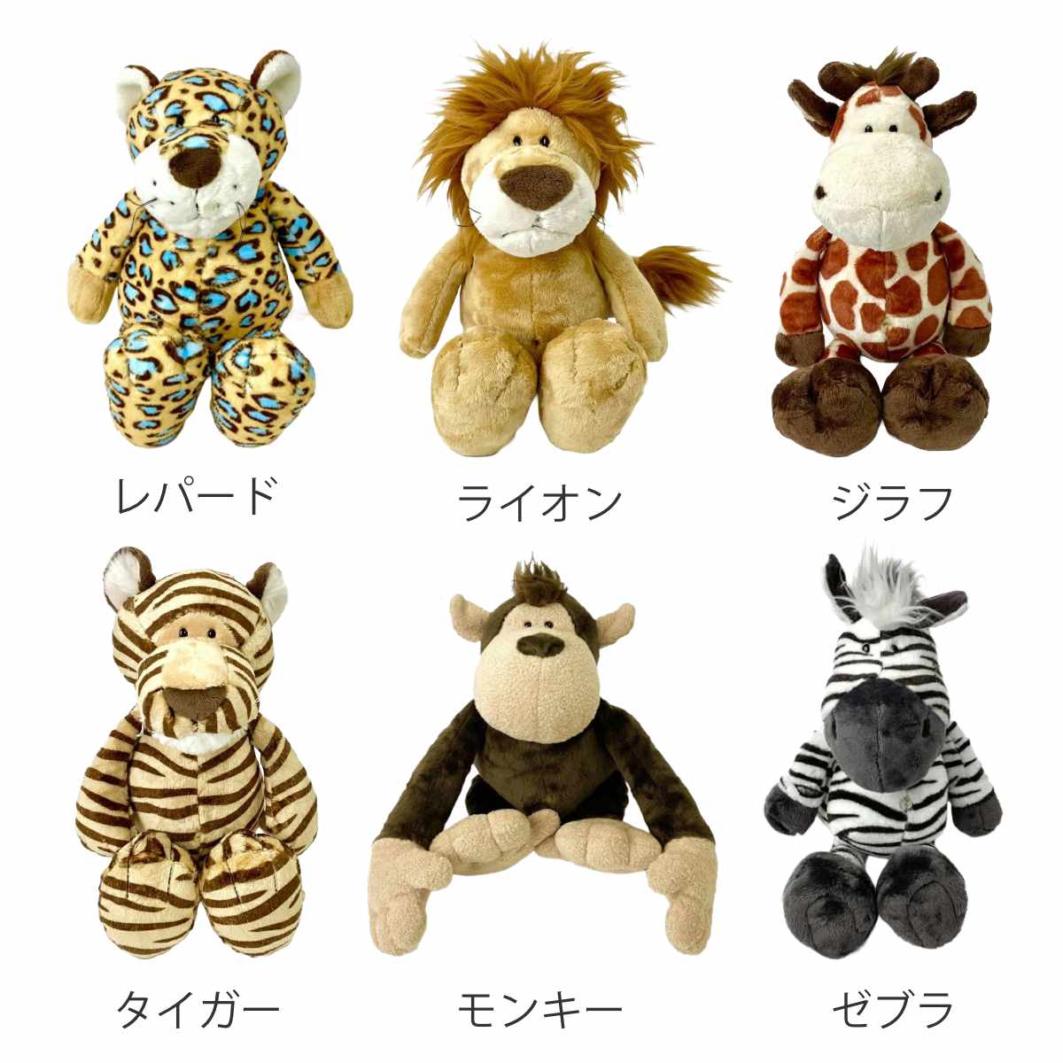 NICI ワイルドフレンズ クラシック 35cm ぬいぐるみ 動物 （ ニキ