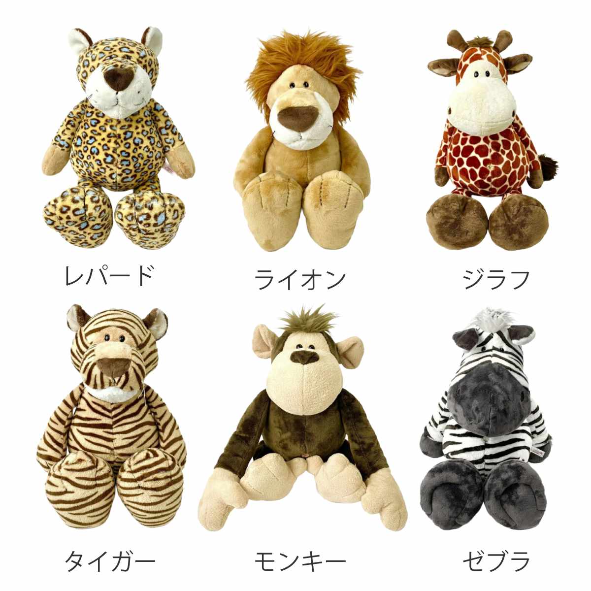 NICI ワイルドフレンズ クラシック 50cm ぬいぐるみ 動物 （ ニキ