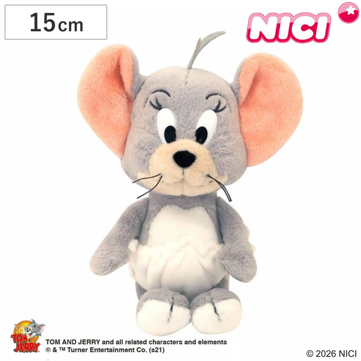 NICI トムとジェリー タフィー クラシック 15cm ぬいぐるみ （ ニキ ヌイグルミ ふわふわ アニマル グッズ かわいい キャラクター トムジェリ お座りタイプ ）