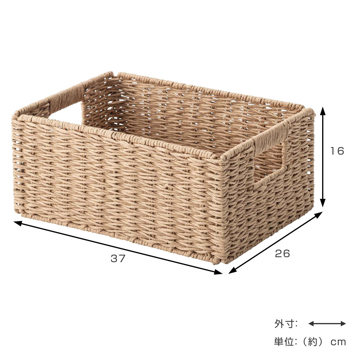 東谷 かご M ペーパーコード バスケット 幅37×奥行26×高さ16cm （ 収納