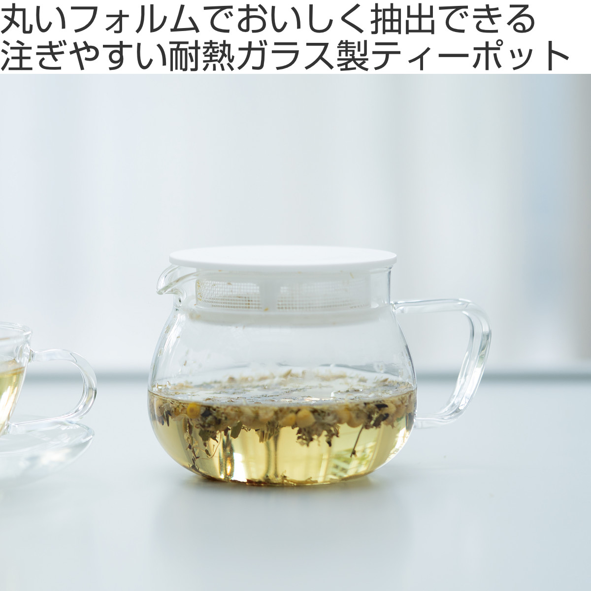 HARIO（ハリオ） ティーポット 茶乃丸 （ 380ml 食洗機対応 電子レンジ