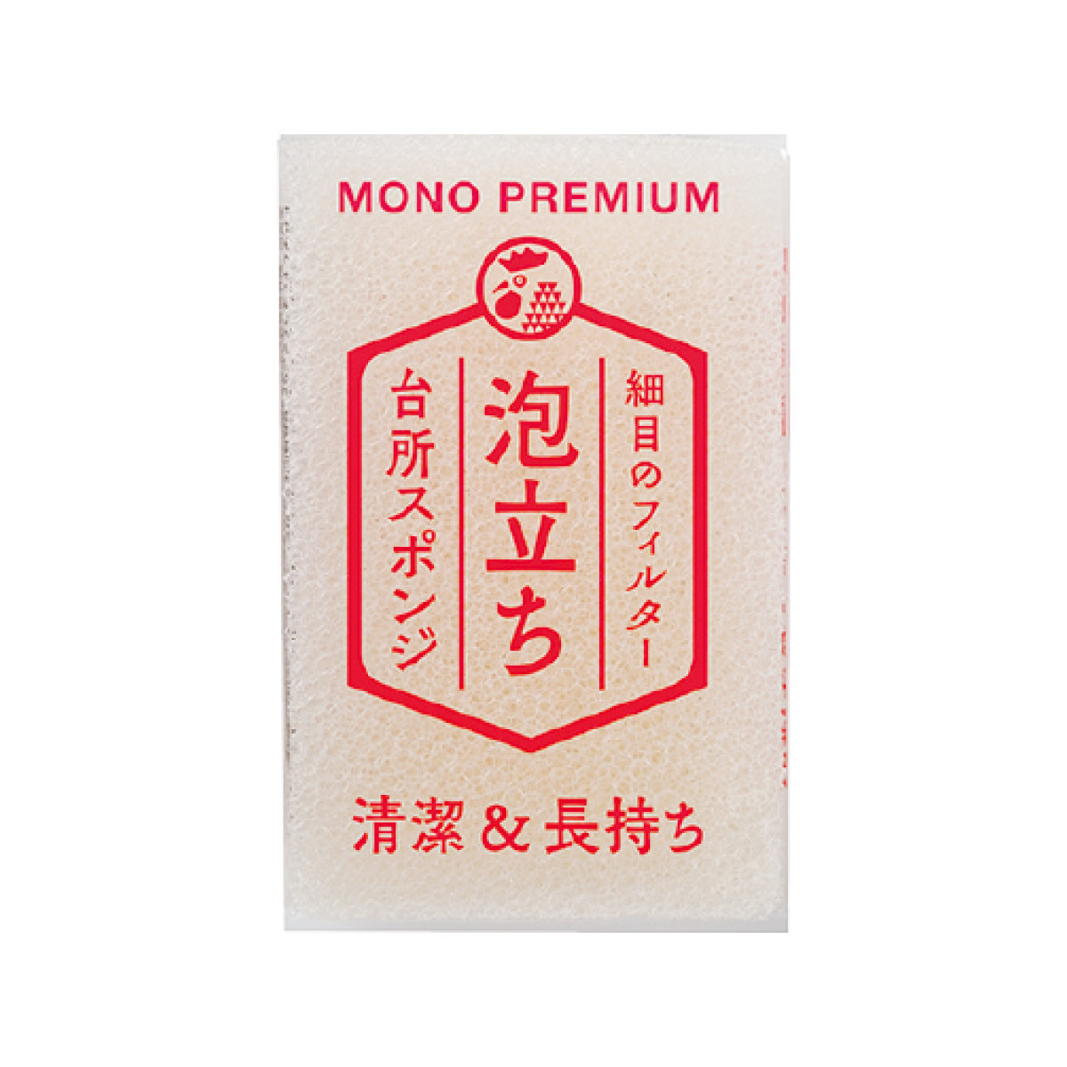 オーエ（OHE） キッチンスポンジ 泡立ち 台所スポンジ モノプレミアム