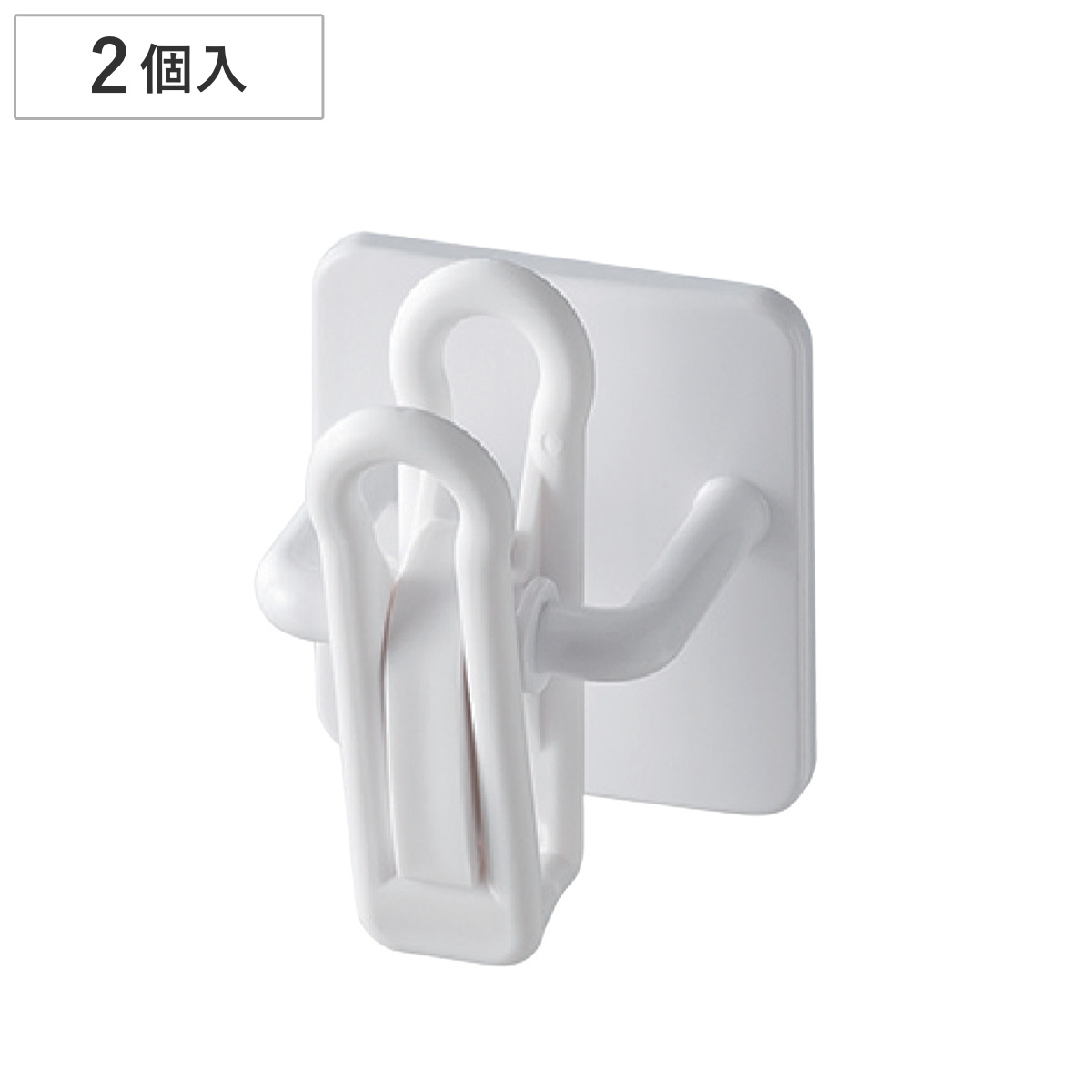 マグネットピンチ シングルピンチ 2個入 スマートホーム2 （ 浮かせる収納 収納 引っ掛け キッチン収納 浴室収納 ピンチ ）