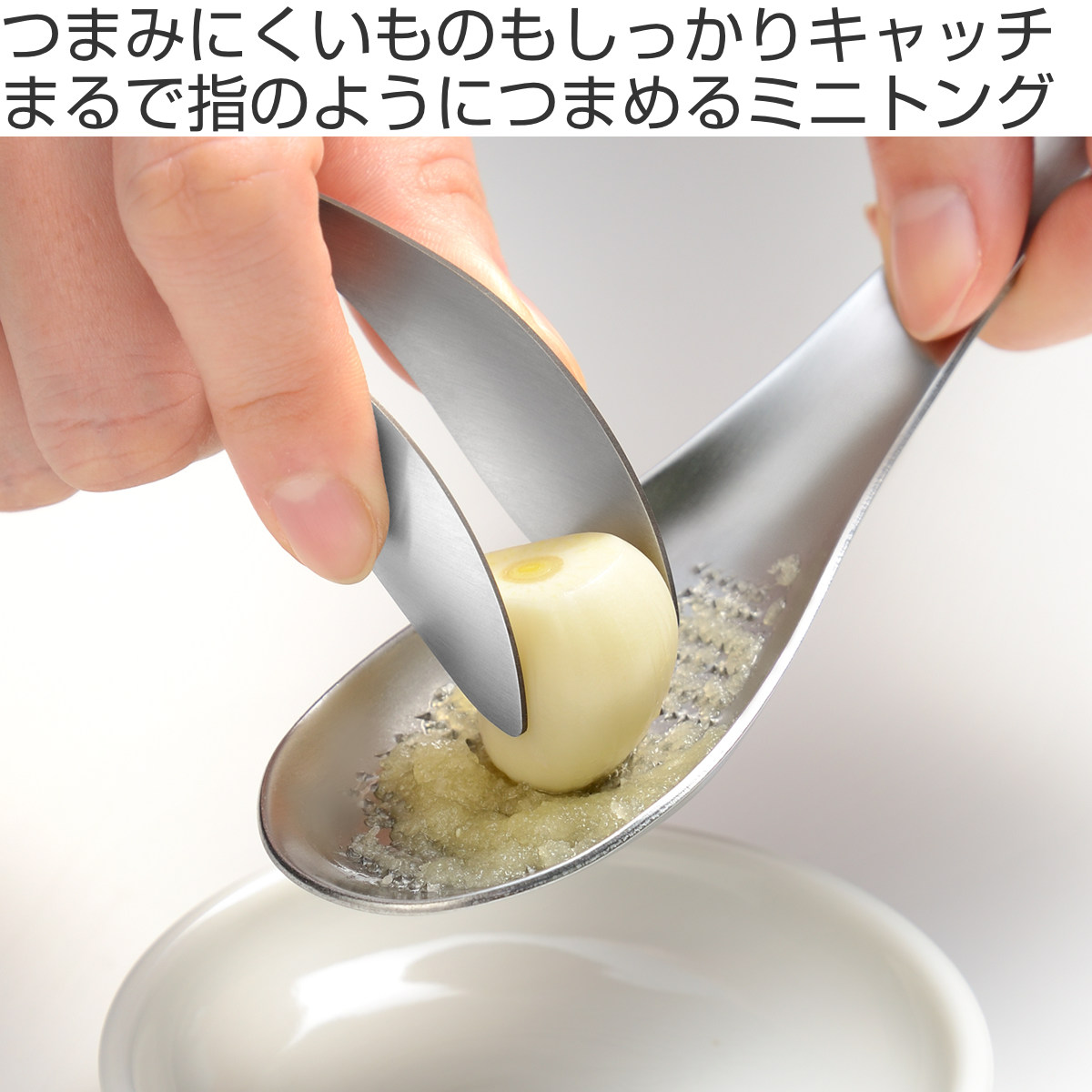 レイエ トング leye ミニゆびさきトング ステンレス製 食洗機対応 日本