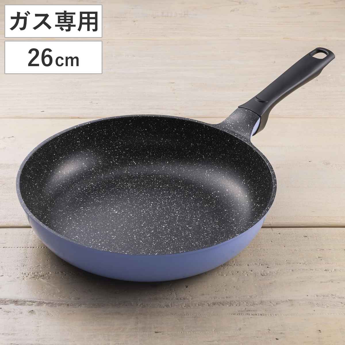 貝印 フライパン 20cm ラクカルフライパン フッ素加工 （ ガス火専用