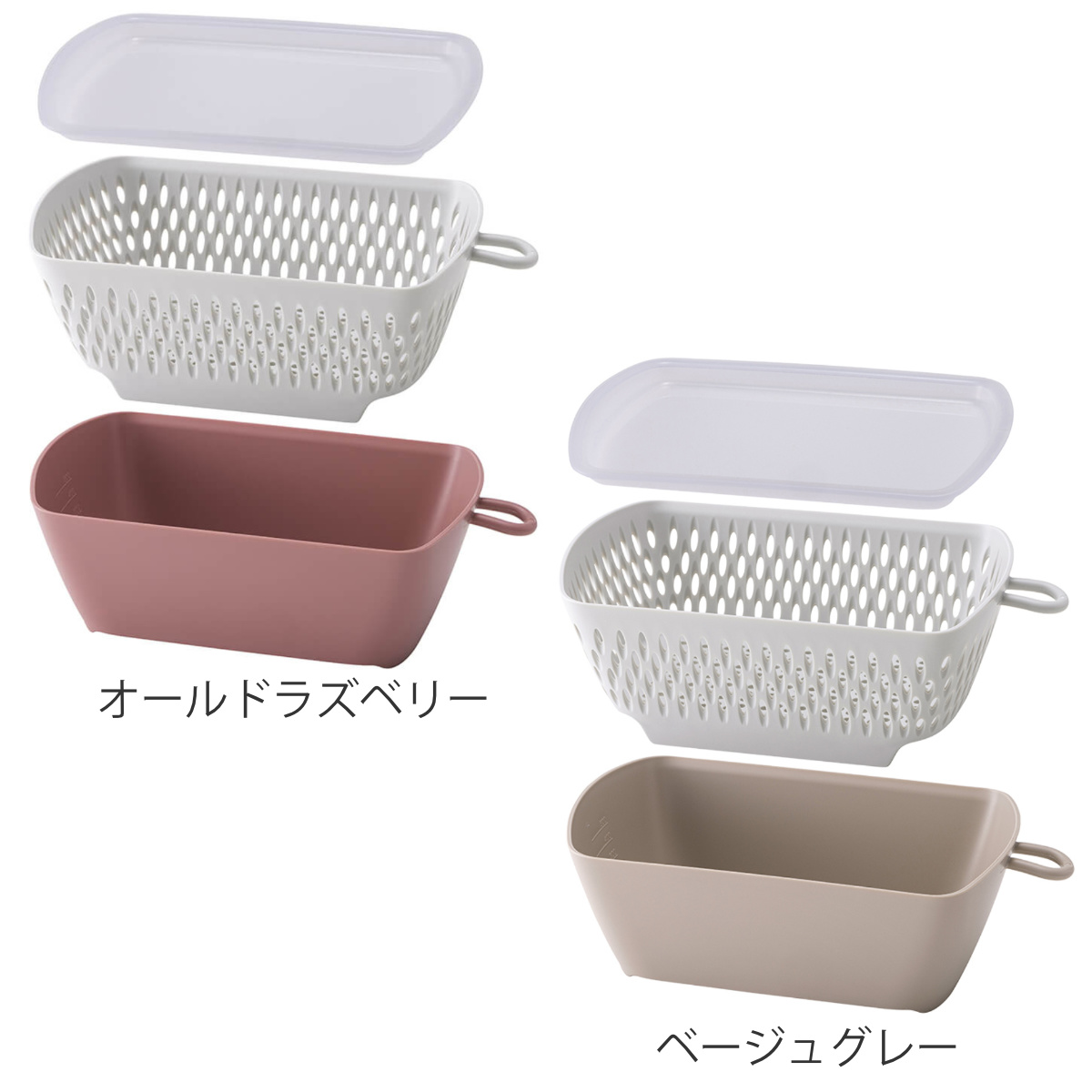 貝印 ザル バット 3点セット ニュアトーン 電子レンジ対応 チリトリ