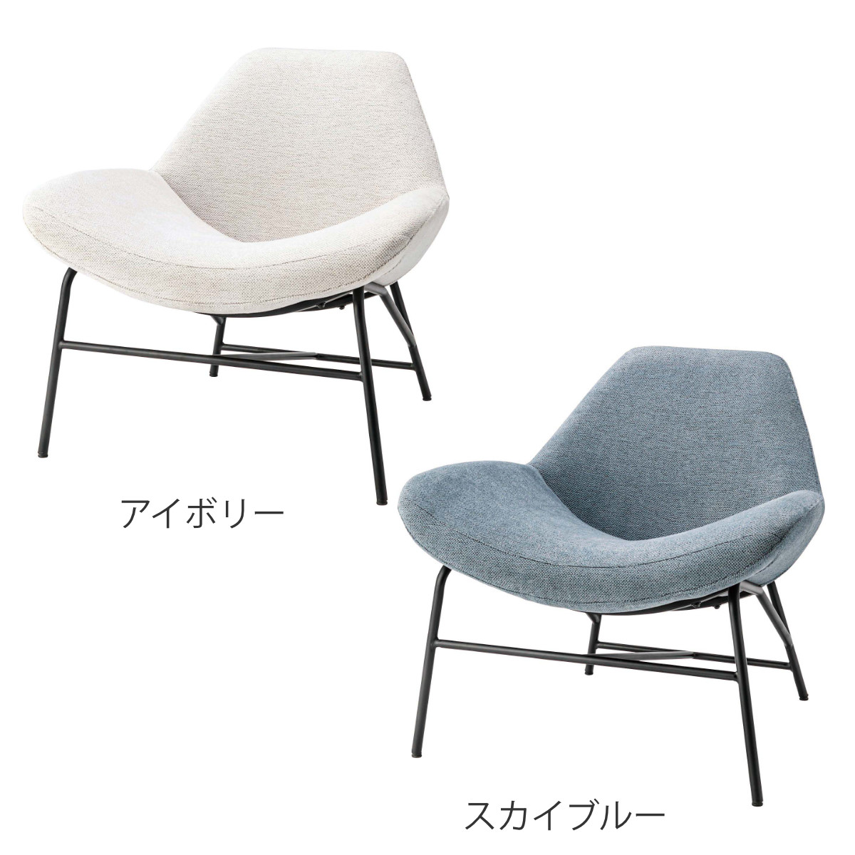 東谷 ラウンジチェア 座面高42cm あぐらがかける 完成品 （ チェア 座
