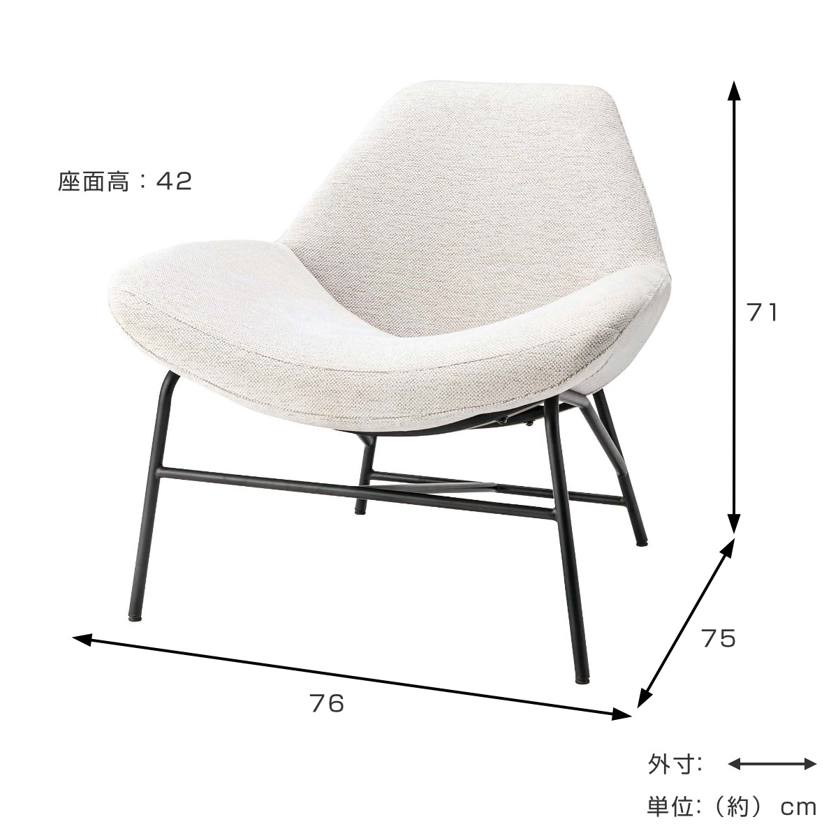 東谷 ラウンジチェア 座面高42cm あぐらがかける 完成品 （ チェア 座