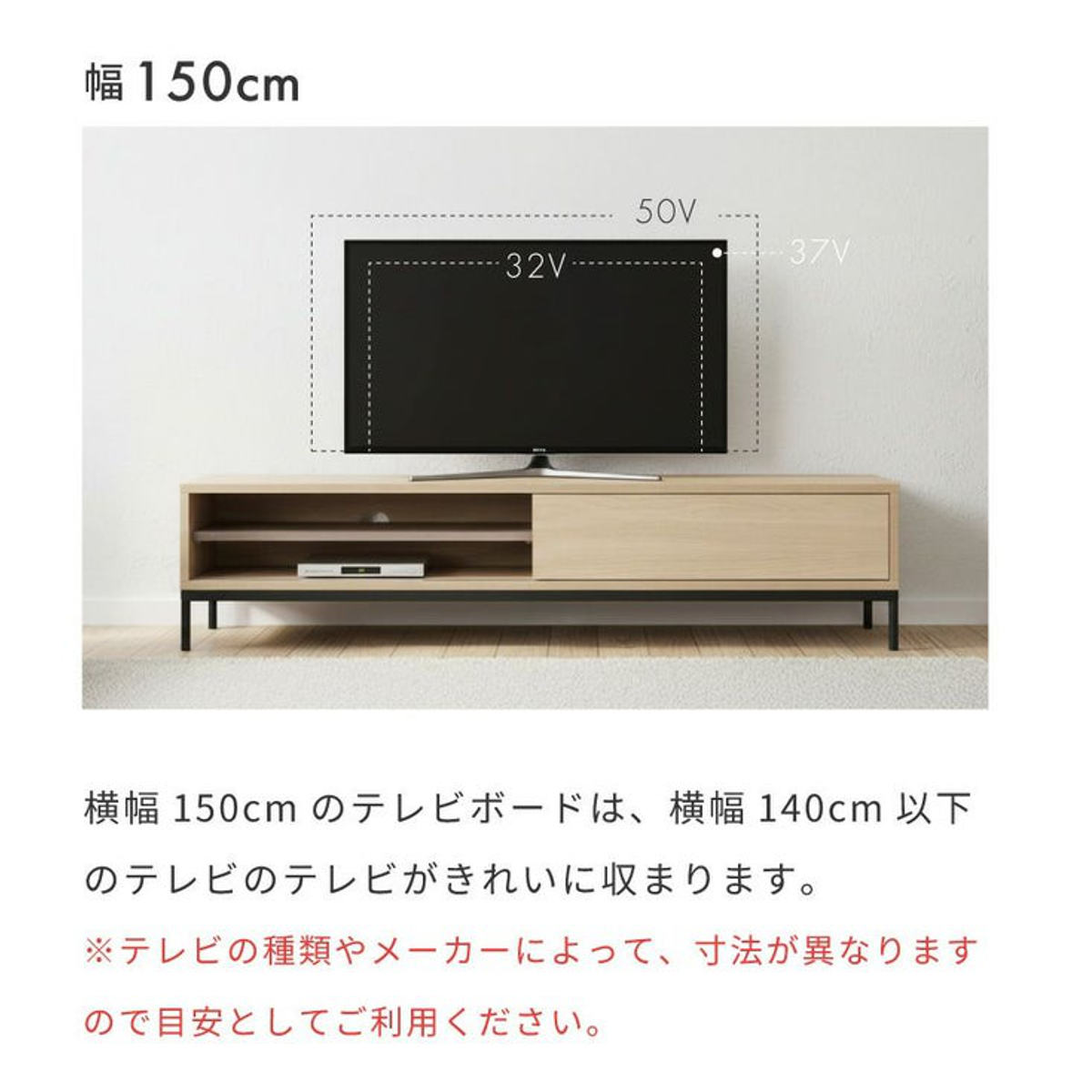 東谷 テレビ台 幅150cm 引き戸 脚付き シンプル ローボード （ TV台 AV