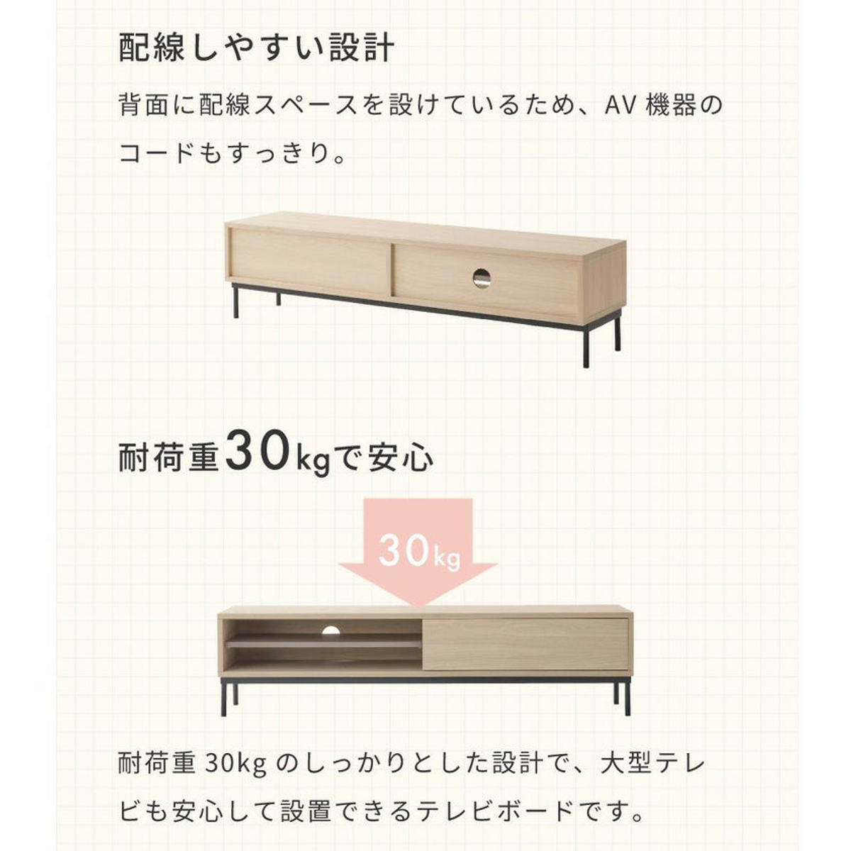 東谷 テレビ台 幅150cm 引き戸 脚付き シンプル ローボード （ TV台 AV