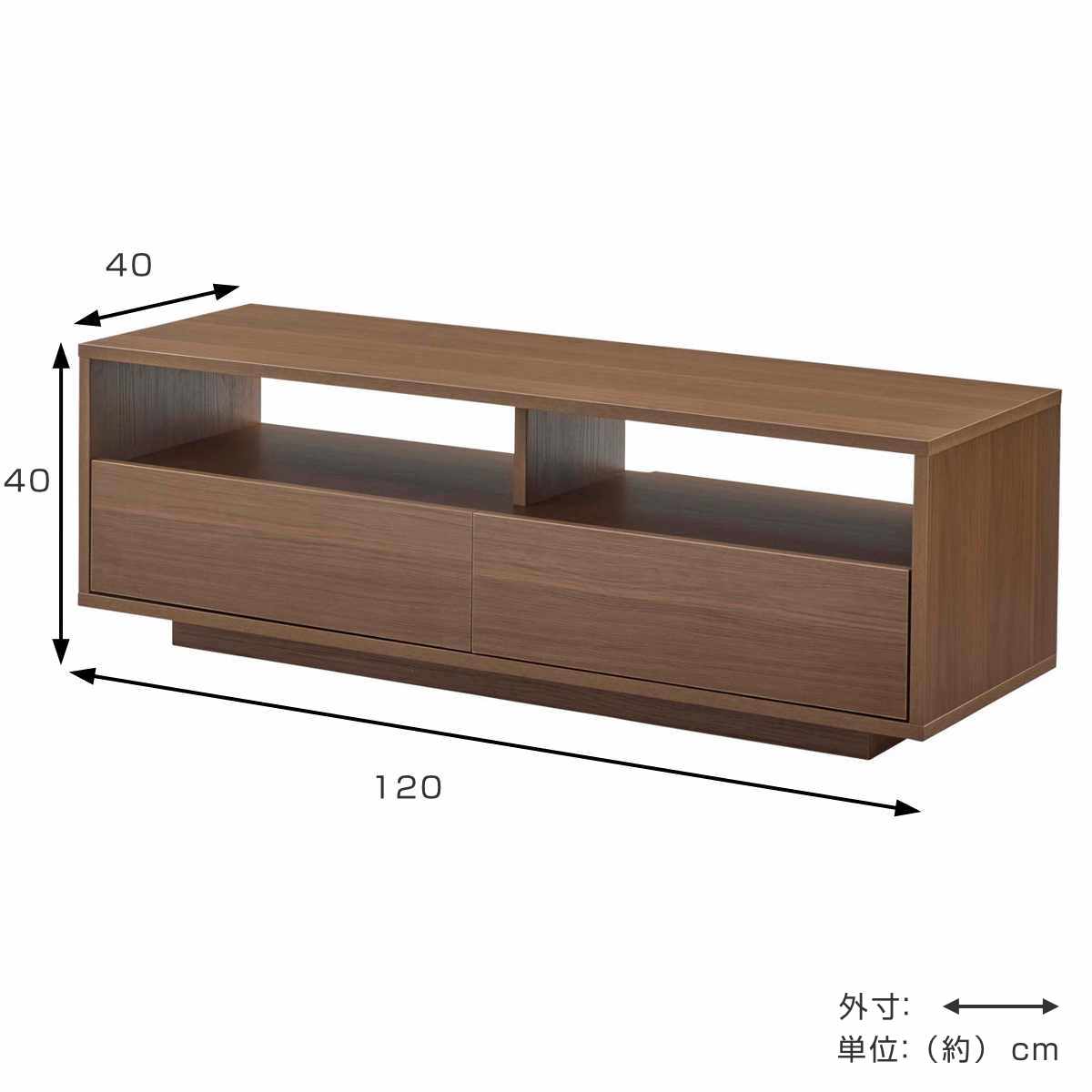 東谷 テレビ台 幅120cm 引き出し付き 木製 ローボード （ TV台 棚