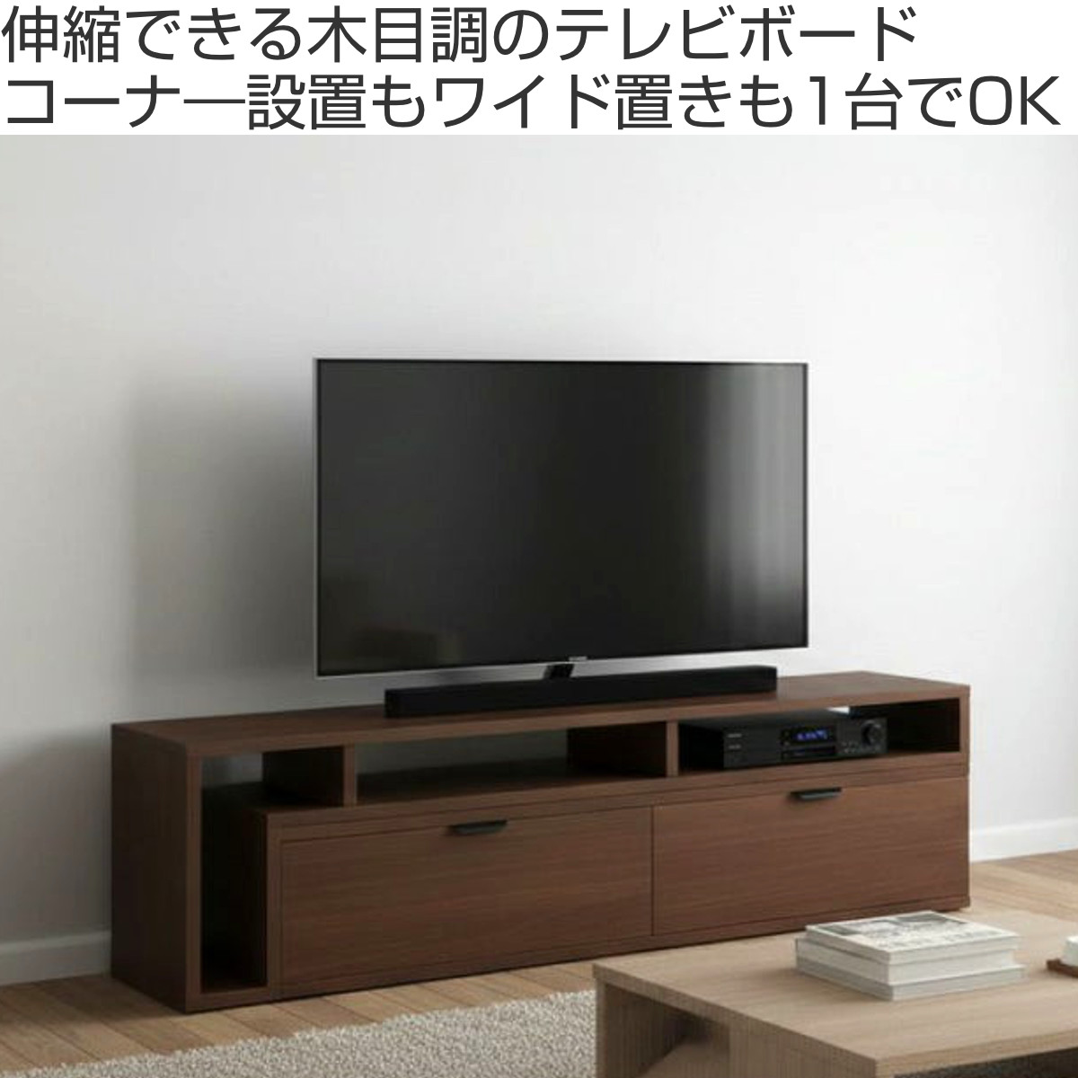テレビ台 120cm ロー（適応画面サイズ：65型）の商品一覧 通販 - Yahoo