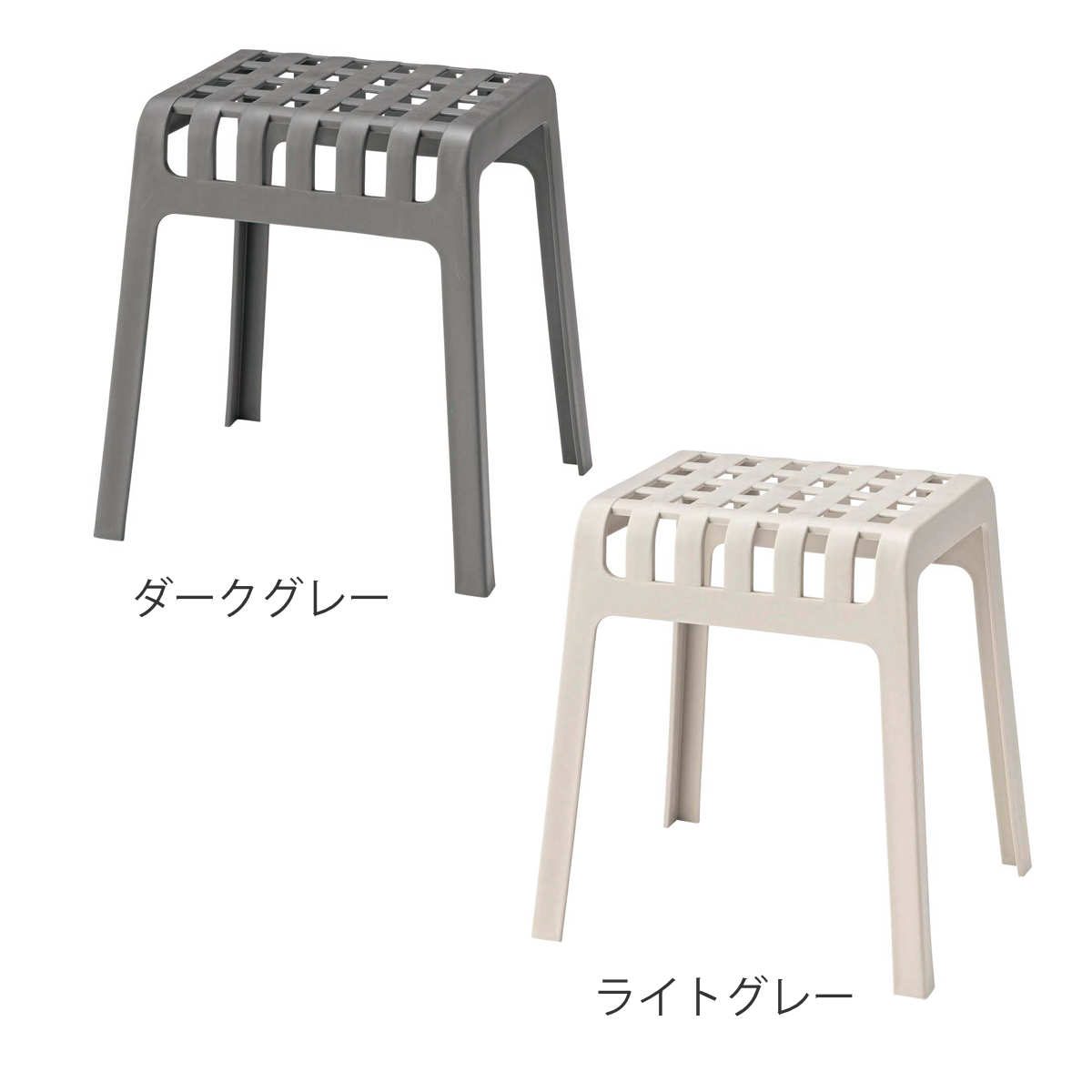 東谷 スツール 座面高45.5cm スタッキング （ チェア プラスチック