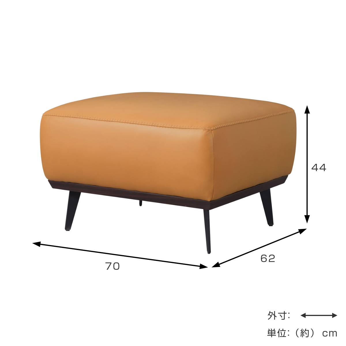 東谷 オットマン 高さ44cm マスター （ チェア スツール レザー 足置き