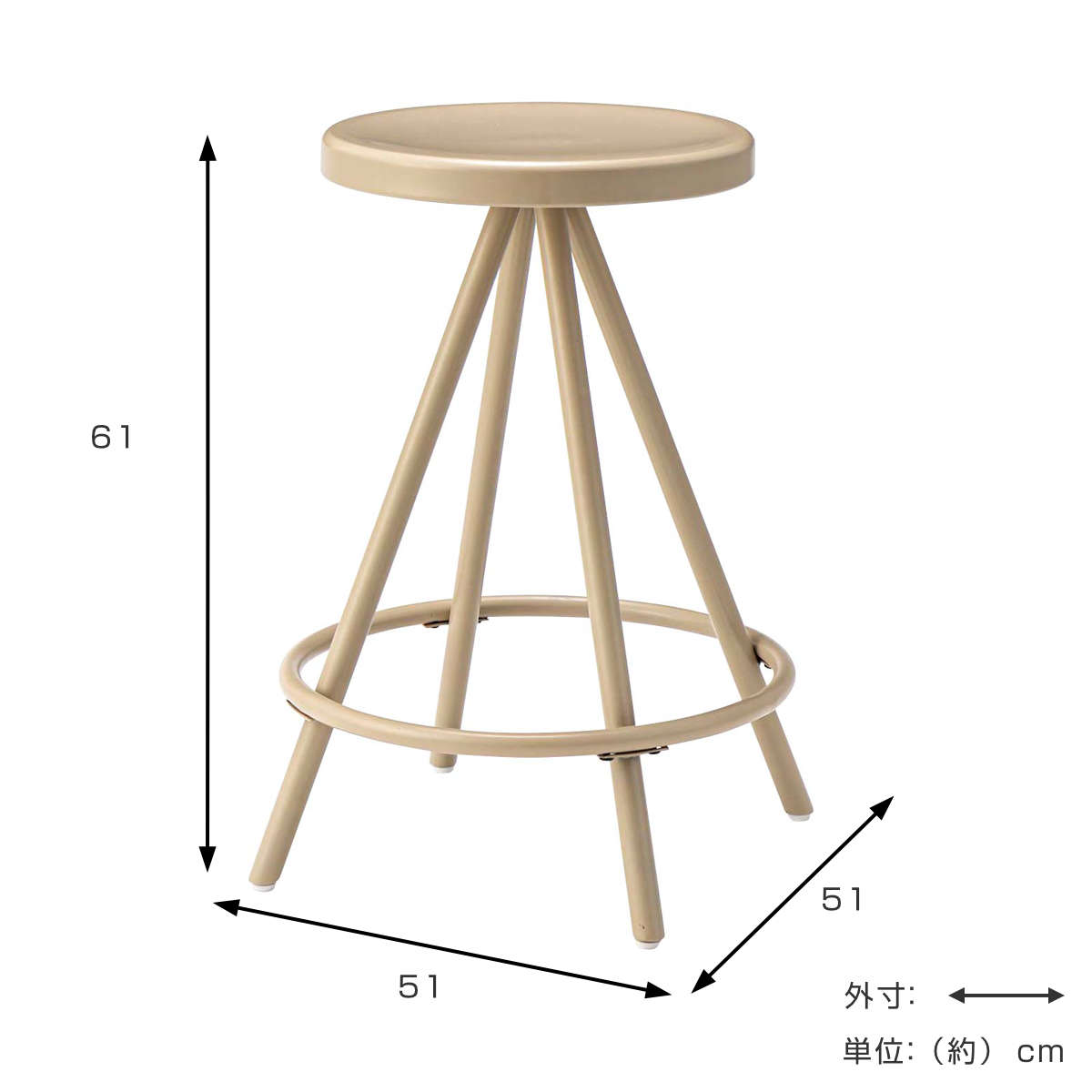 東谷 スツール 座面高61cm ハイタイプ 北欧風 スチール製