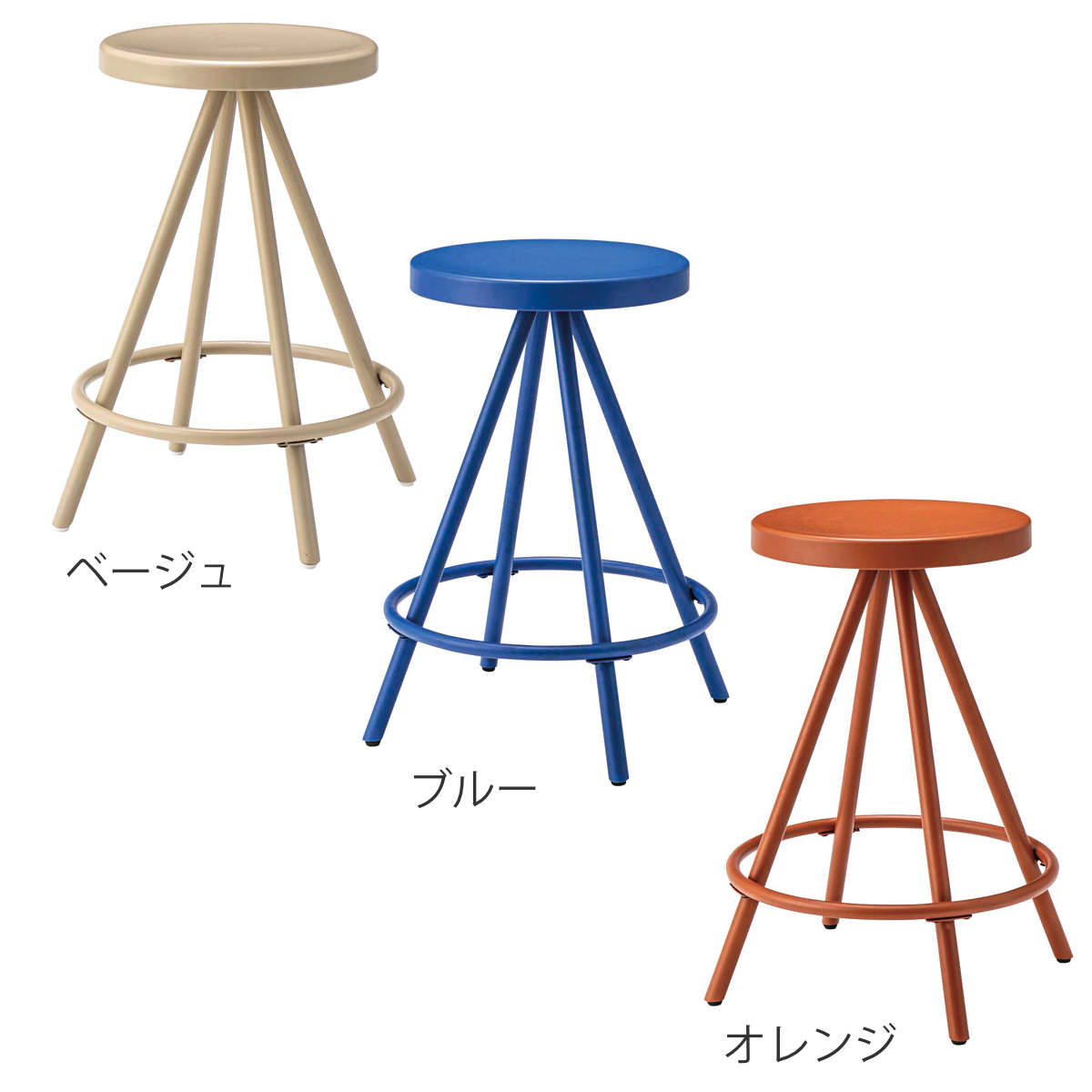 東谷 スツール 座面高61cm ハイタイプ 北欧風 スチール製